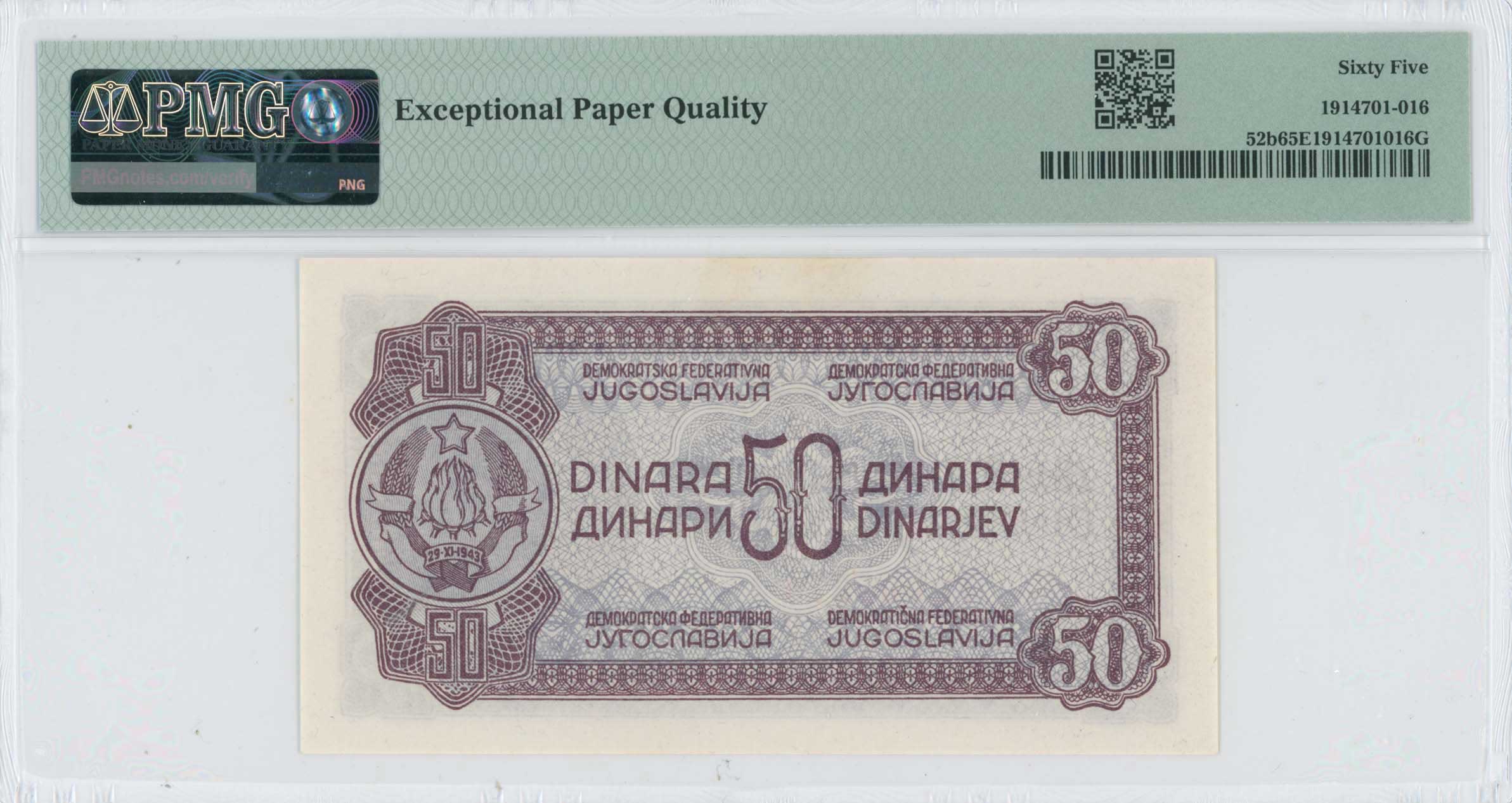 Lot 08243