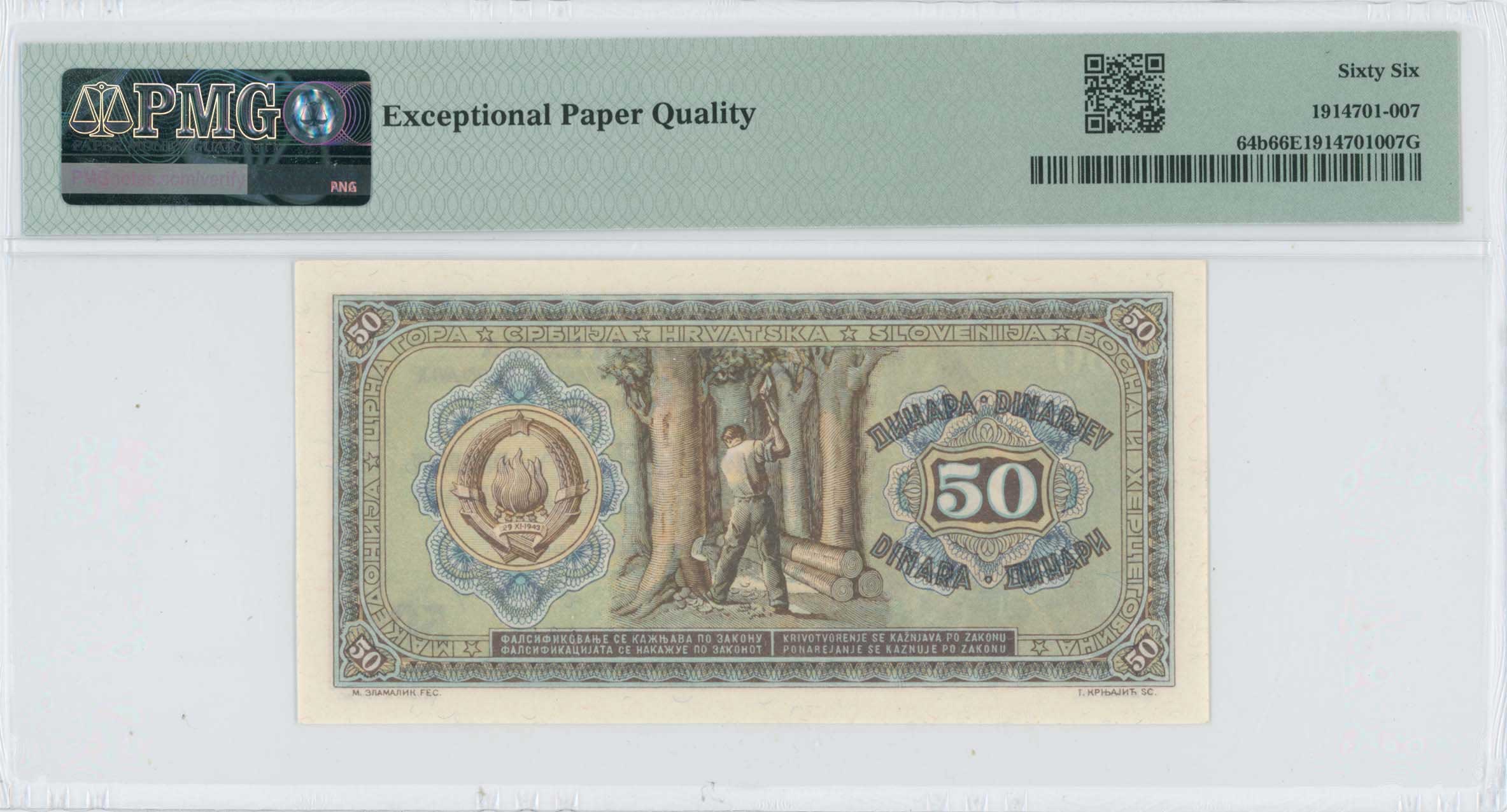 Lot 08245