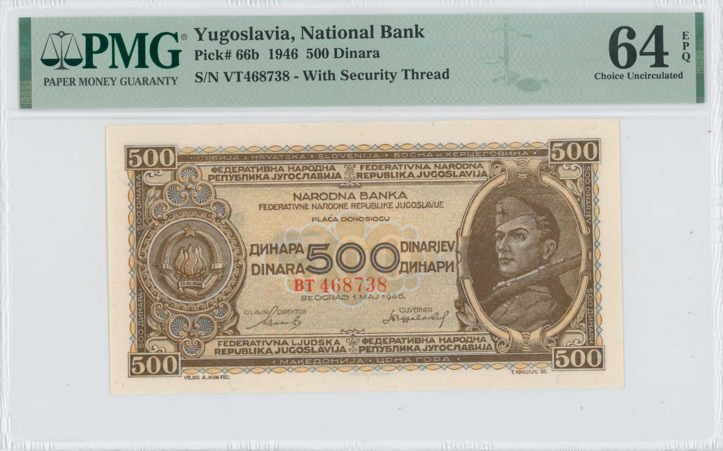 Lot 08249