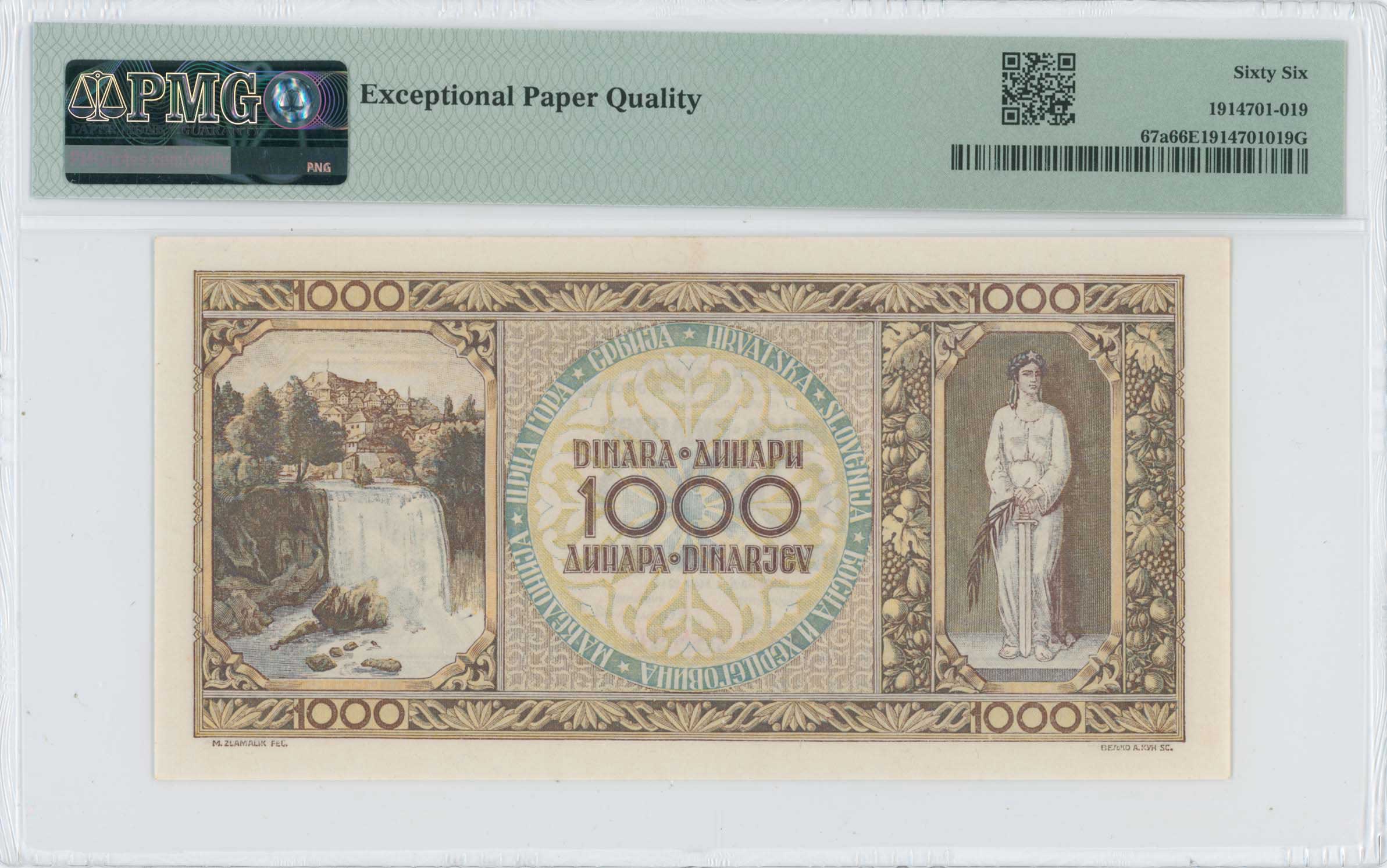 Lot 08250