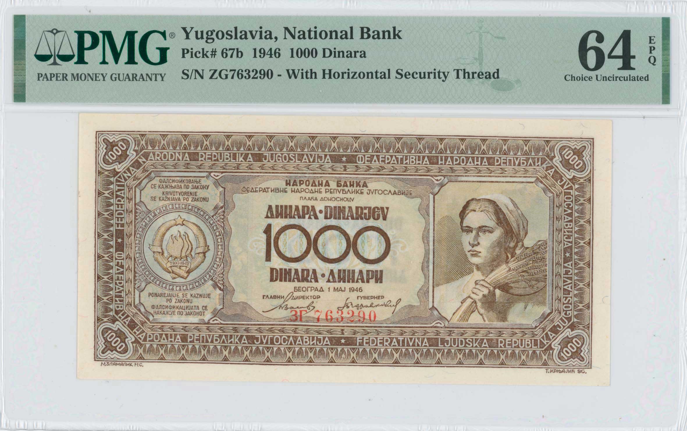 Lot 08251