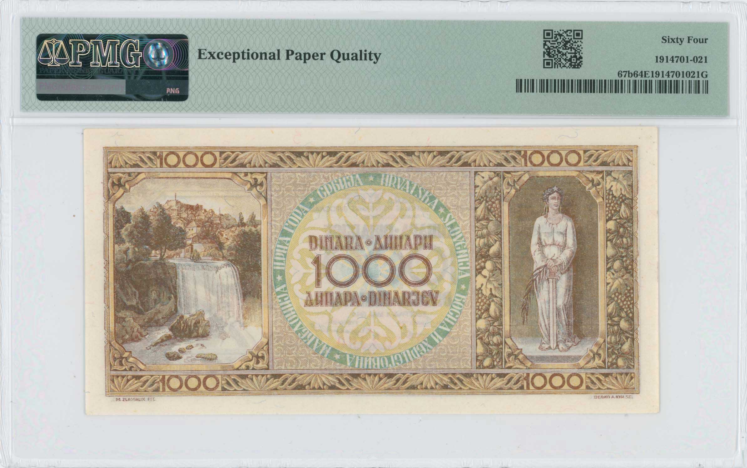Lot 08251