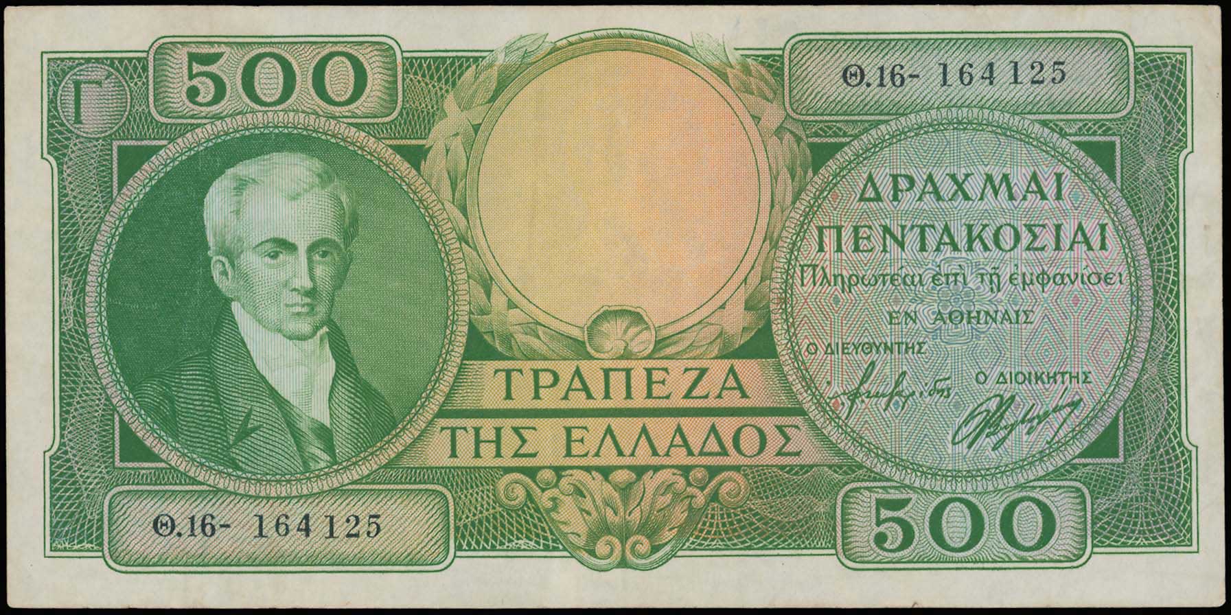 Lot 06836