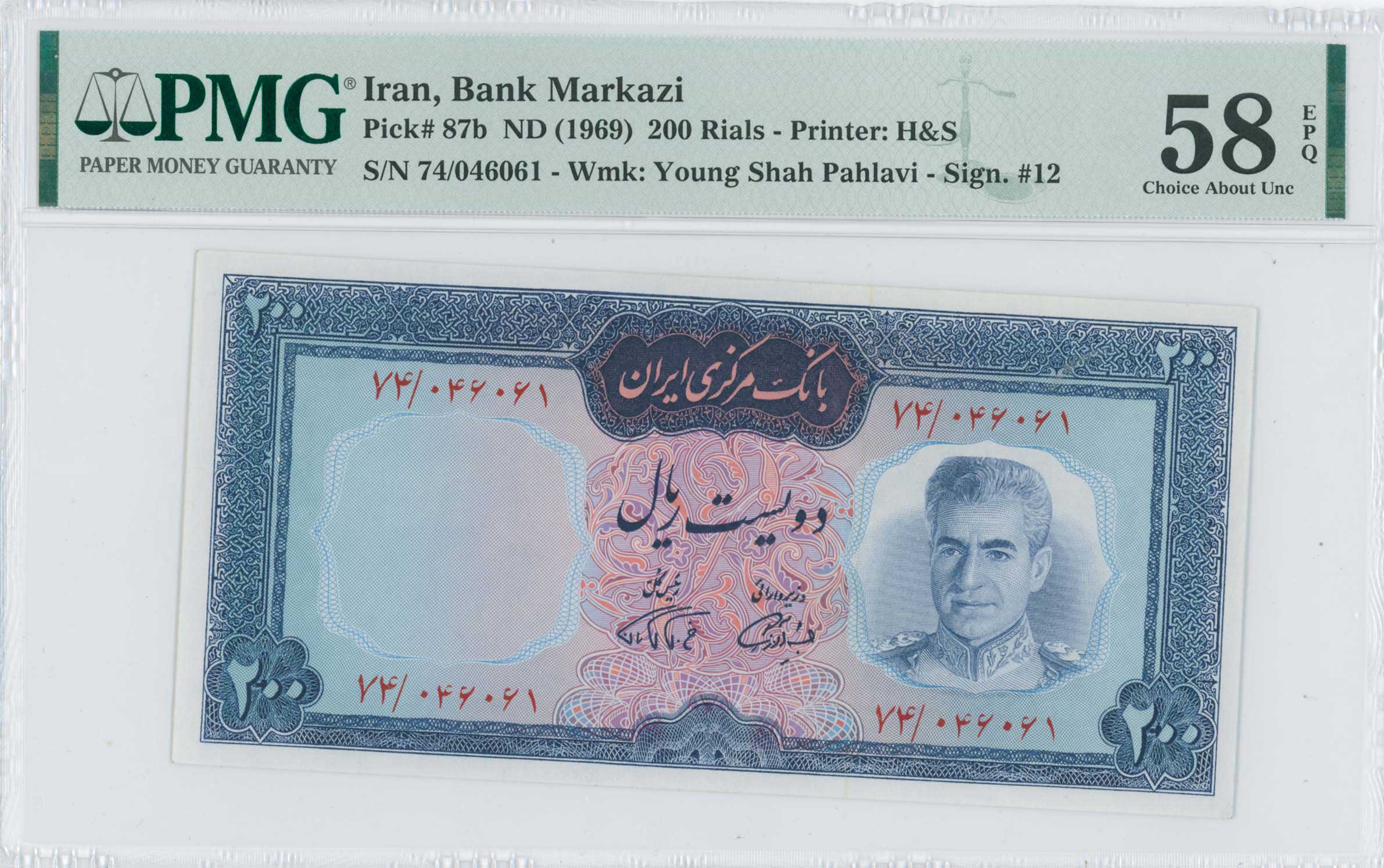 Lot 08319