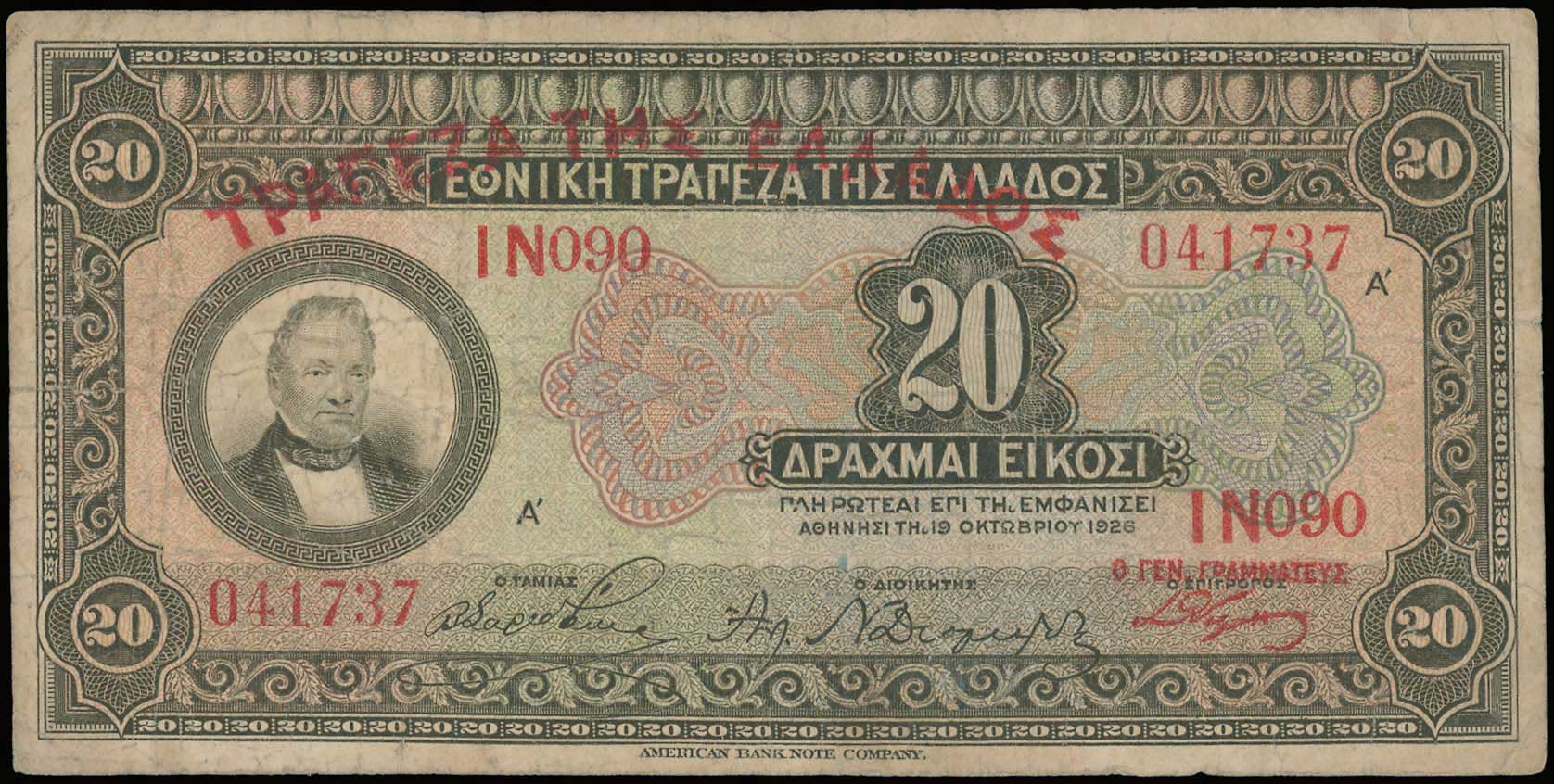 Lot 06746