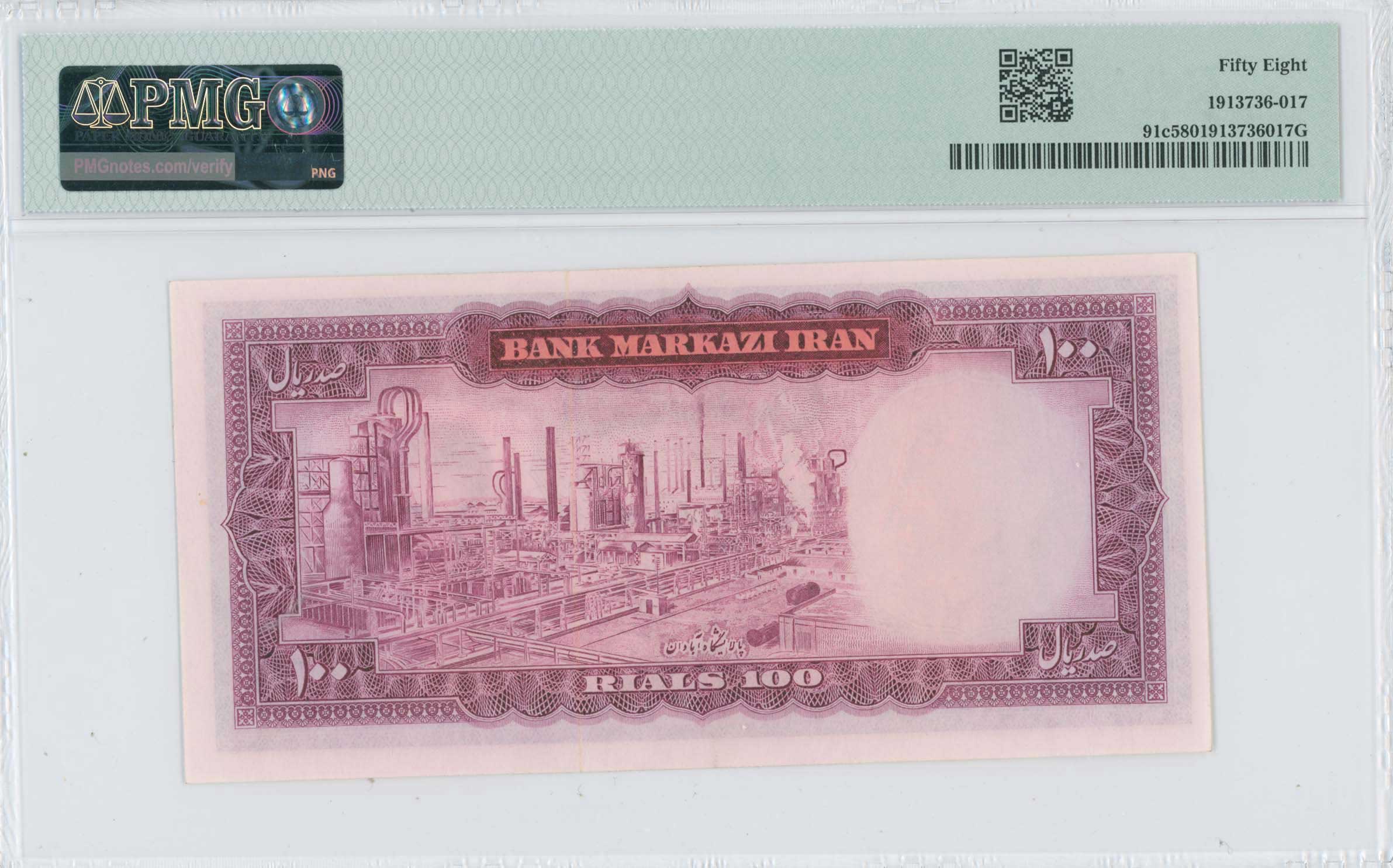 Lot 08320