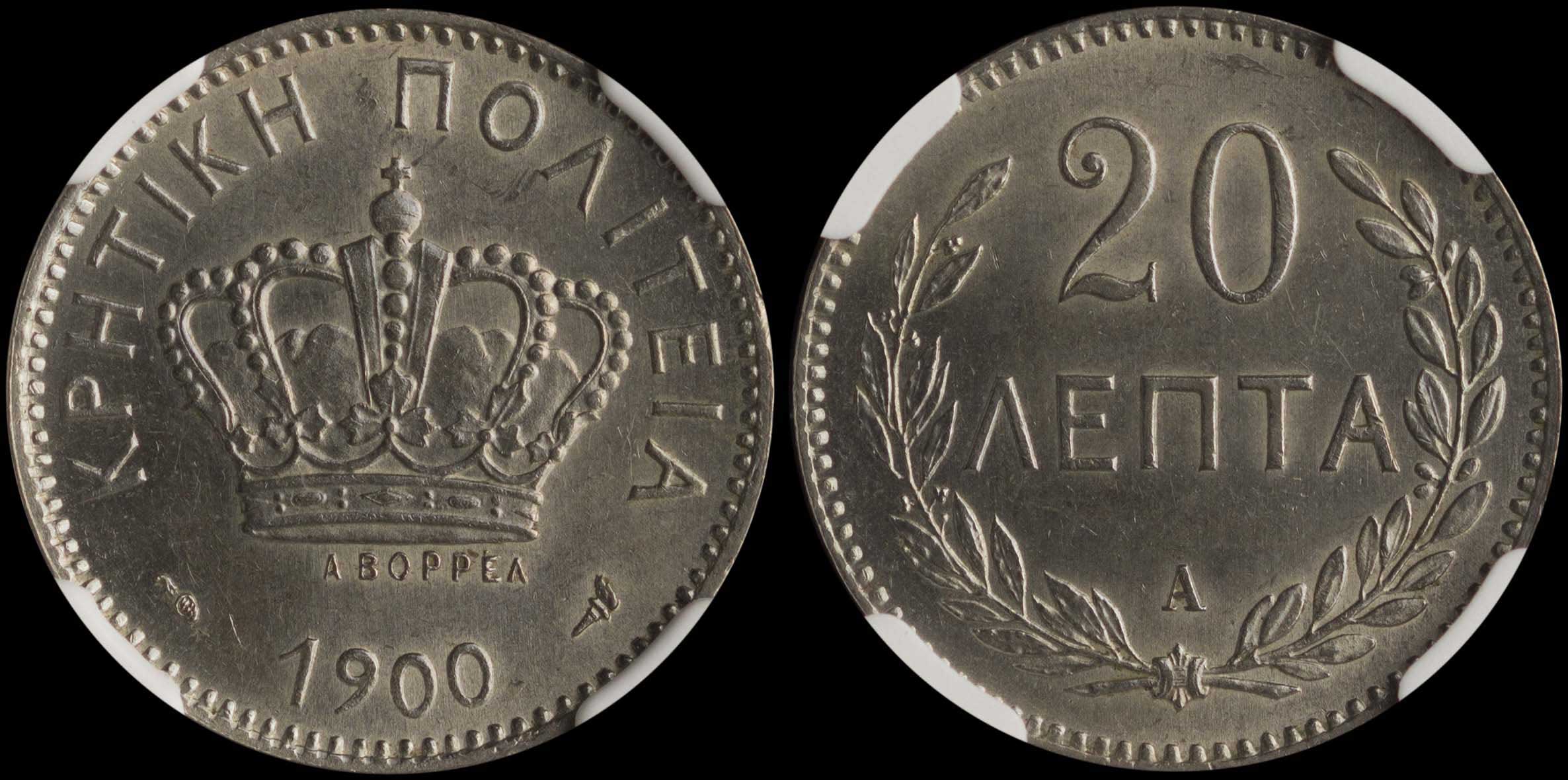 Lot 06367