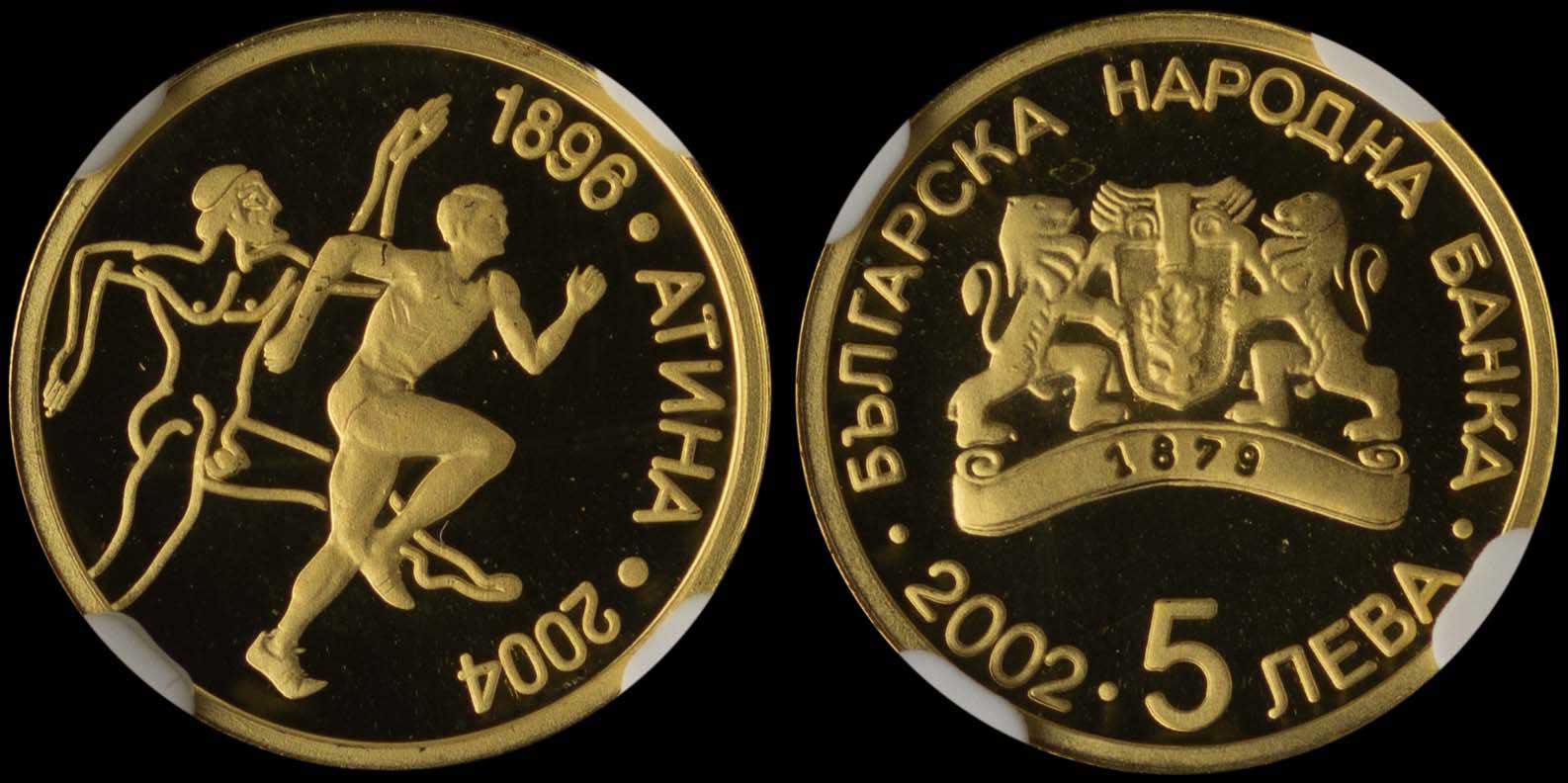 Lot 07256