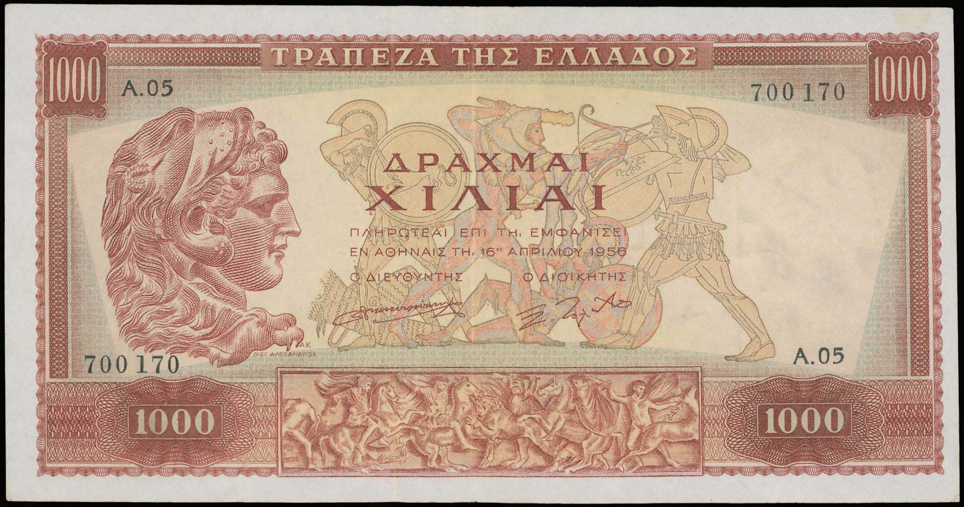 Lot 06862