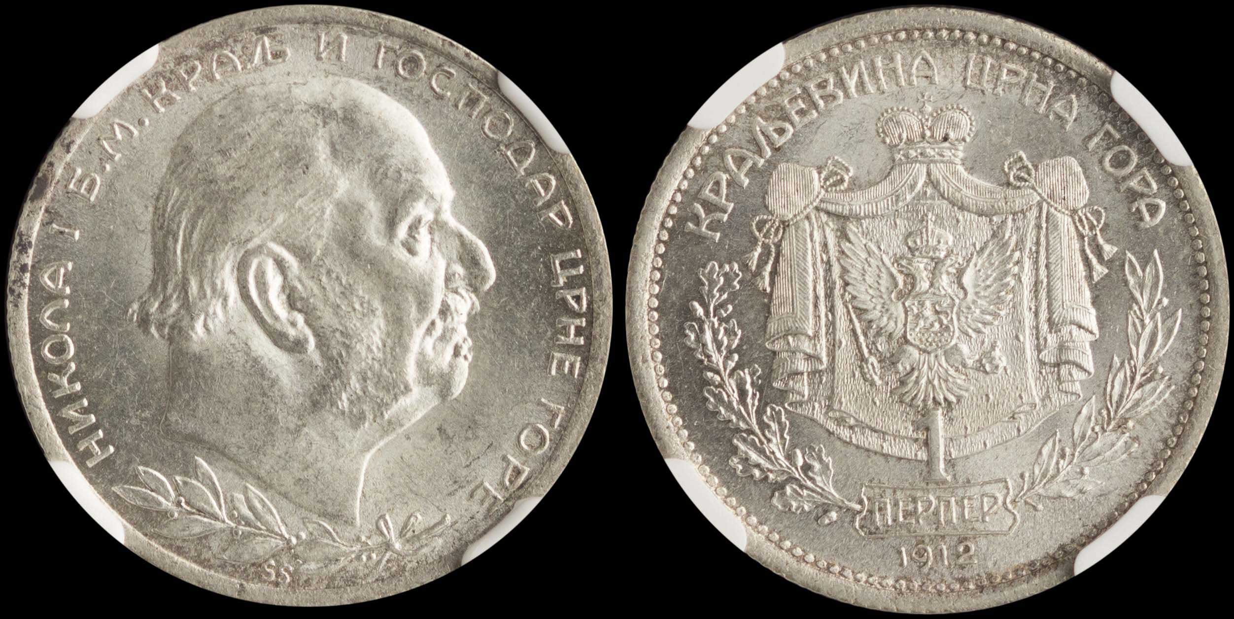 Lot 06709