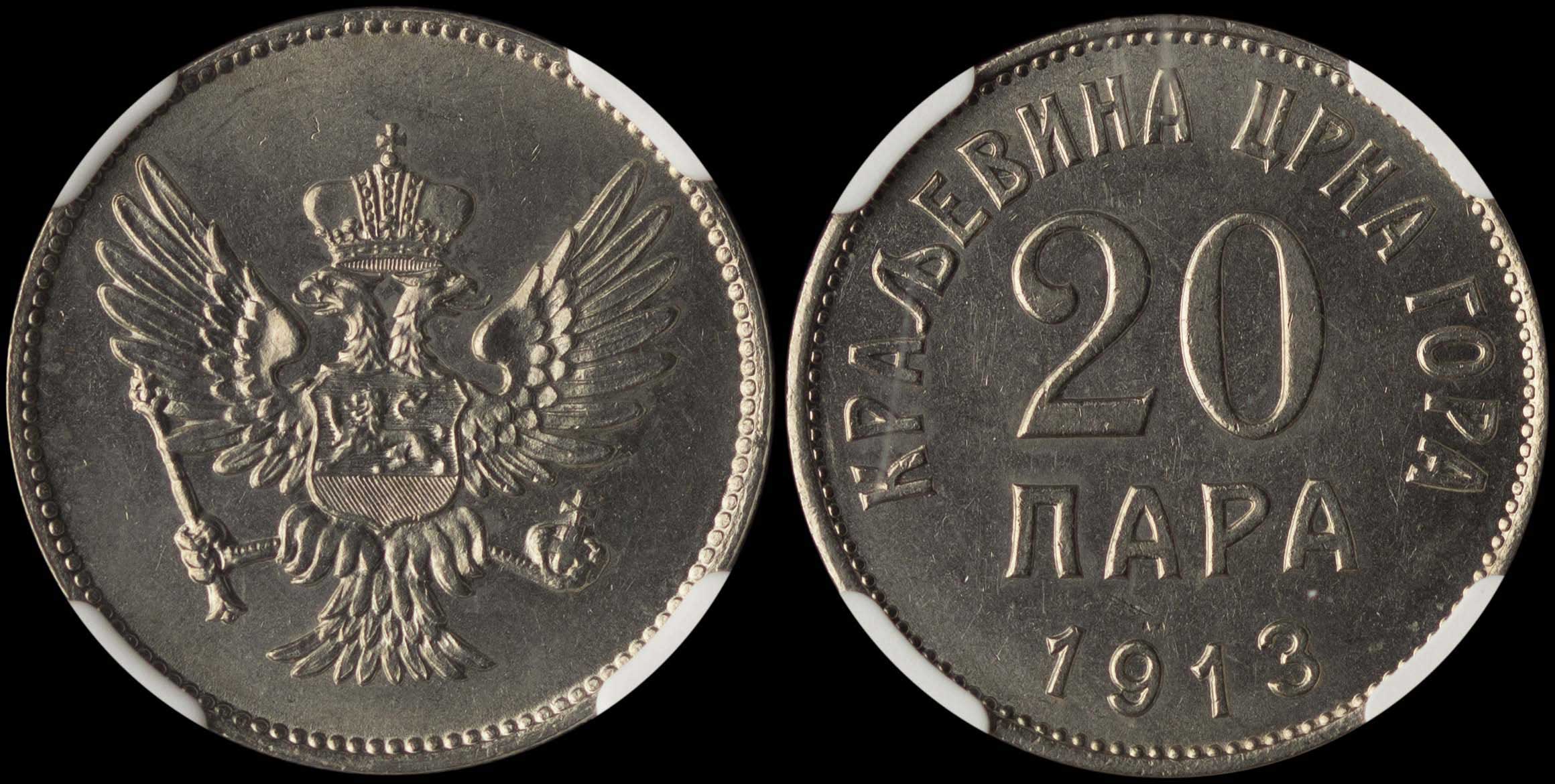 Lot 07501