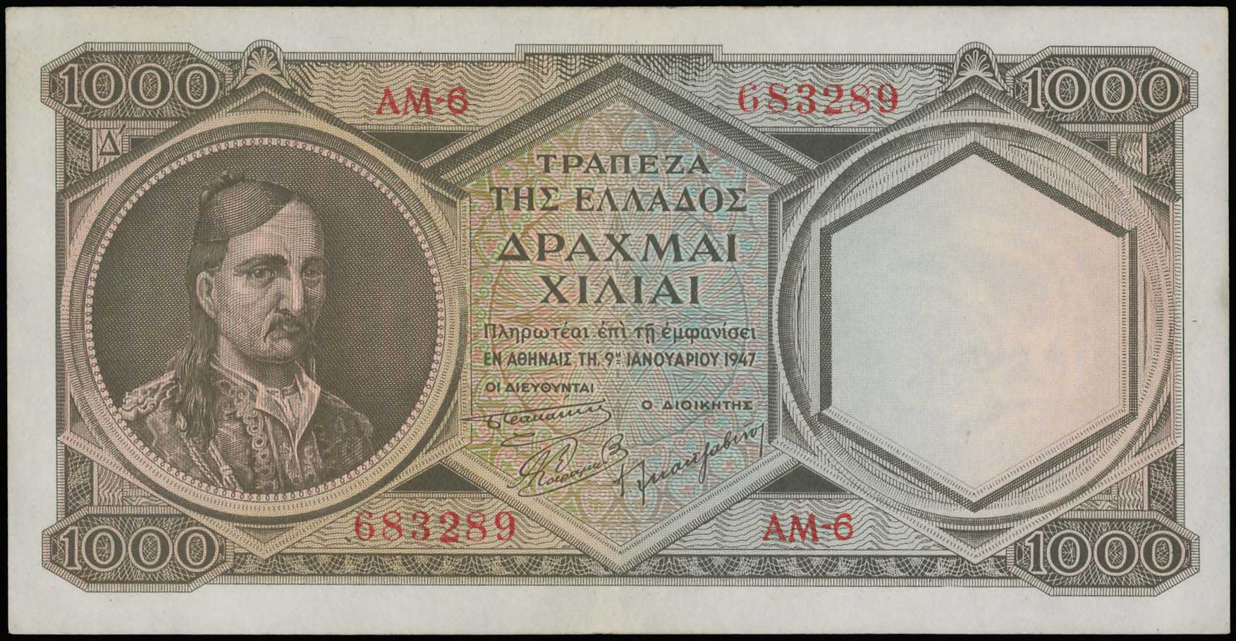 Lot 06844