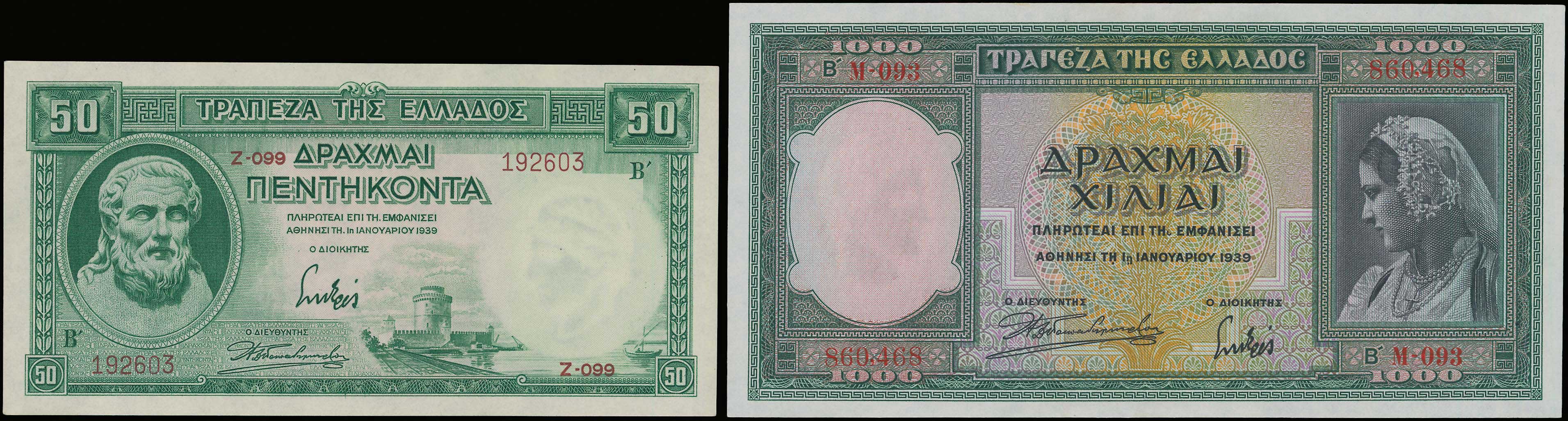 Lot 06771