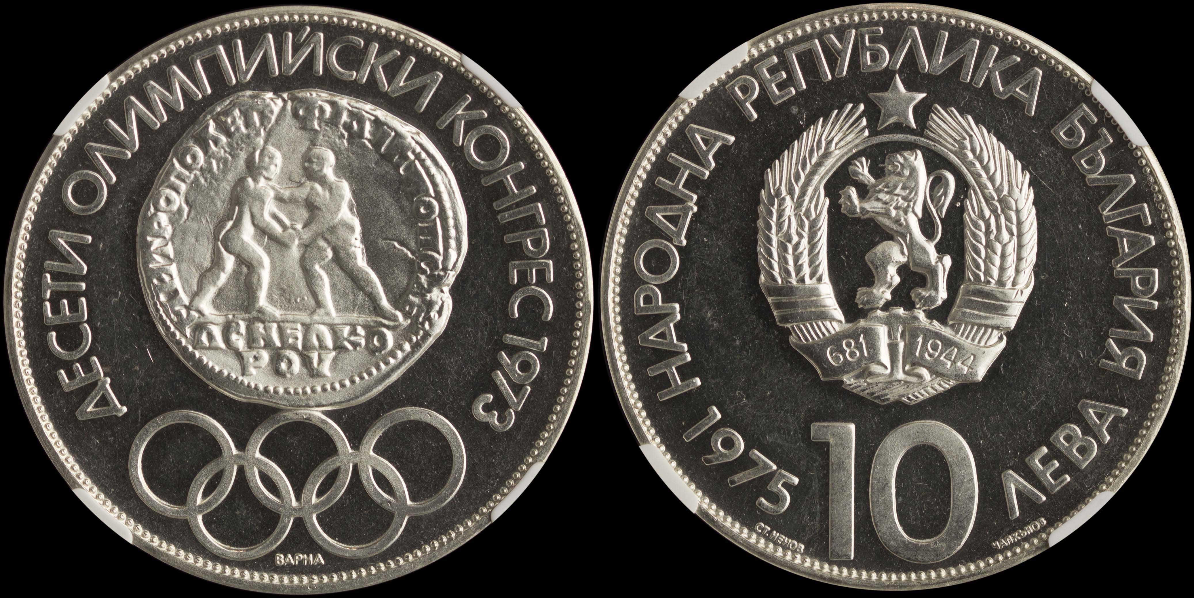 Lot 06971