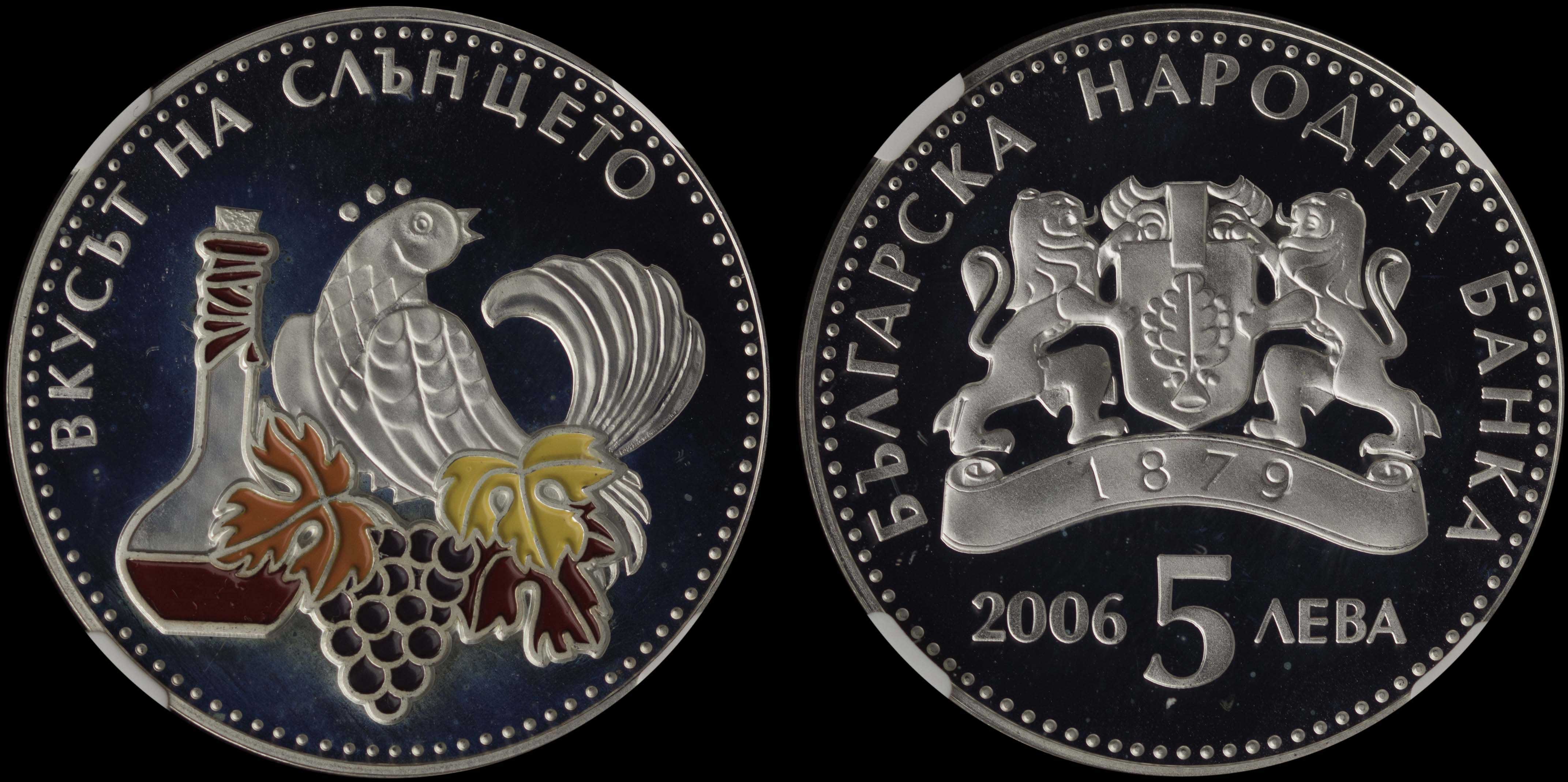 Lot 07265