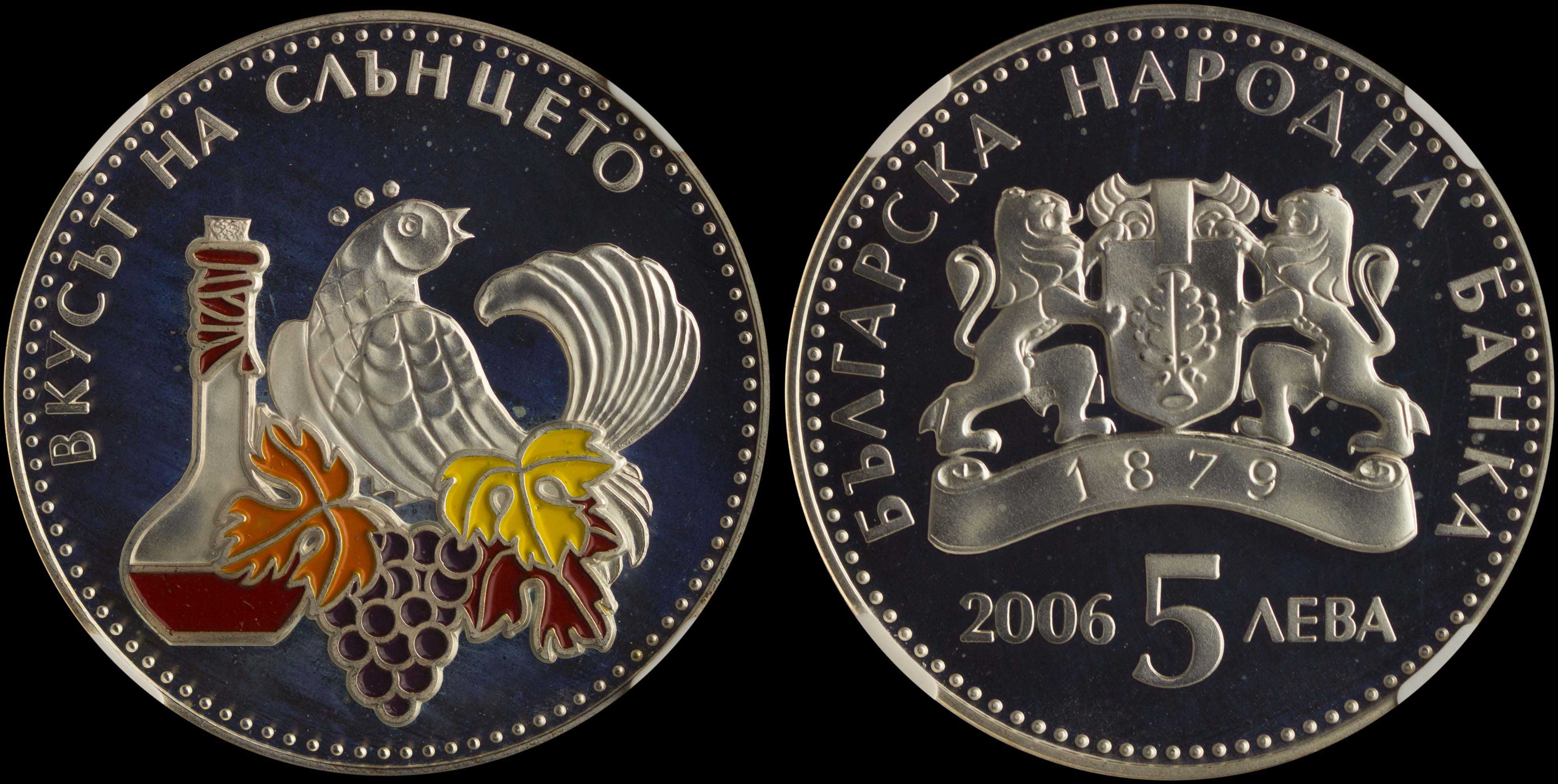 Lot 07010