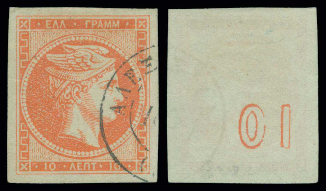 Lot 00275