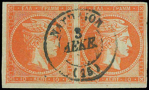Lot 00130