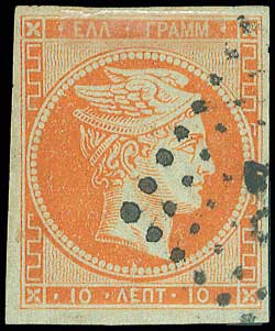 Lot 00044