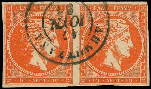 Lot 00161