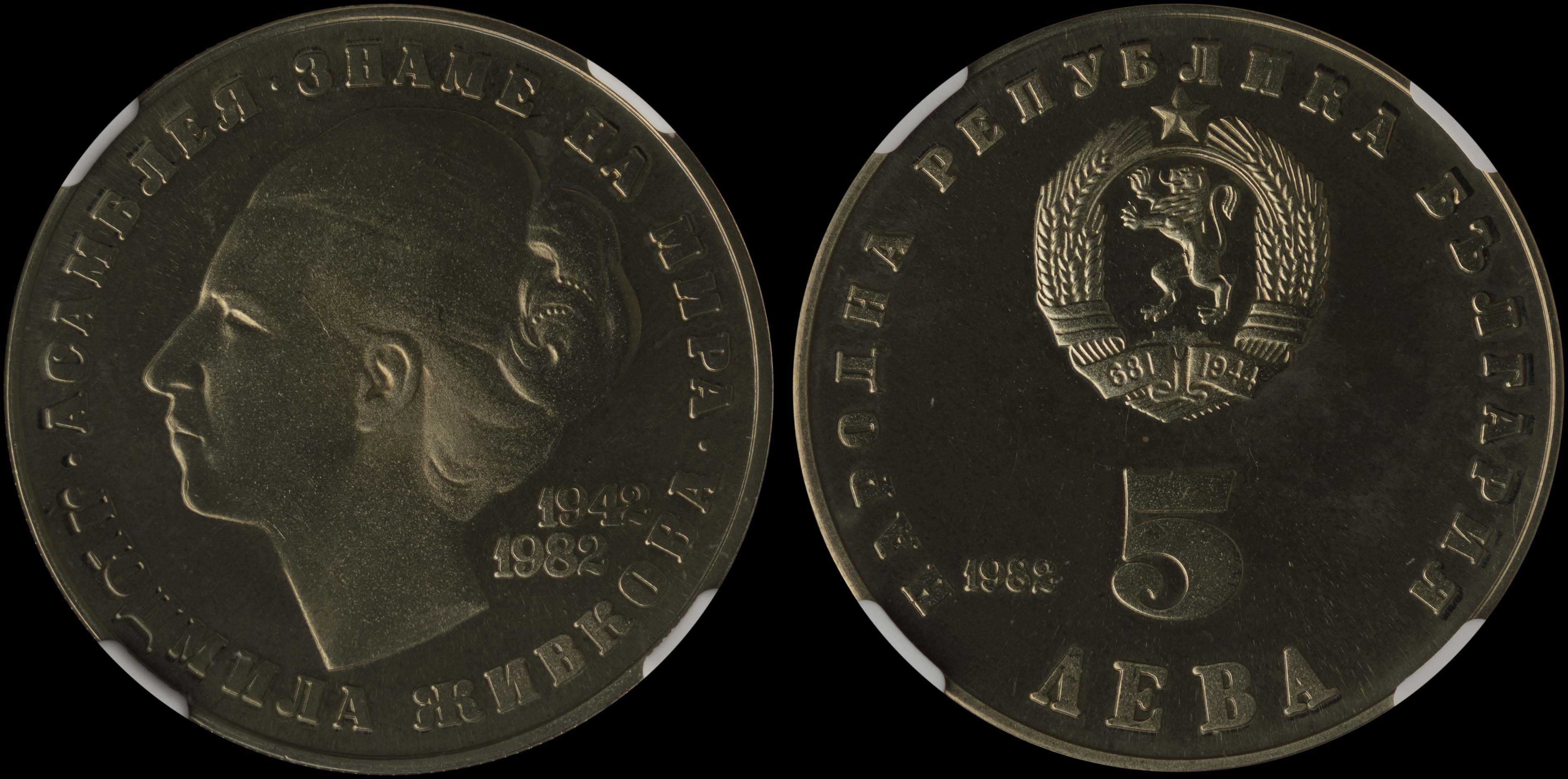 Lot 07228