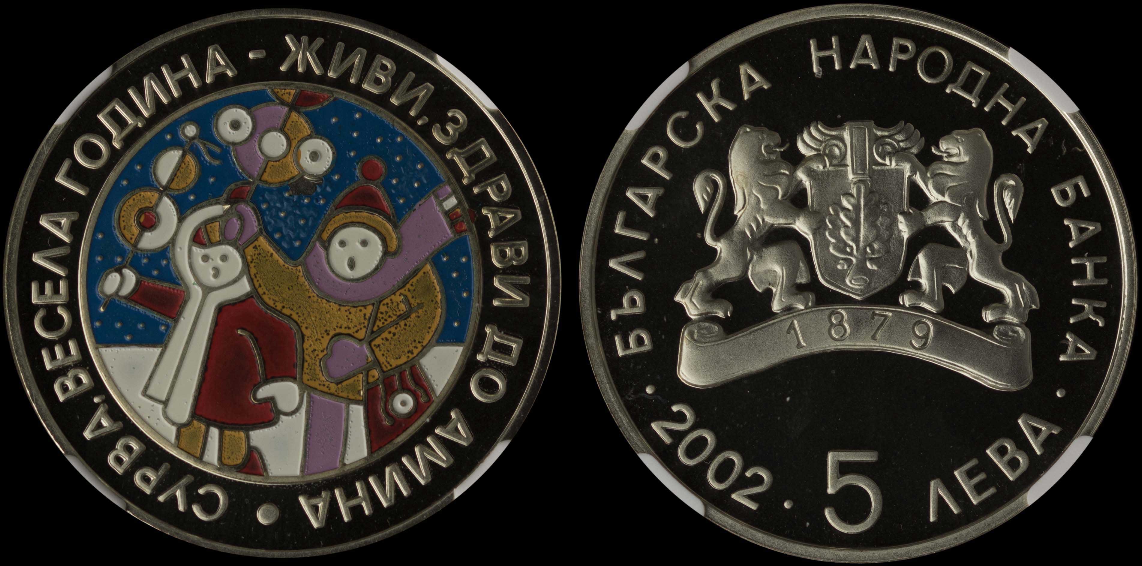 Lot 07257