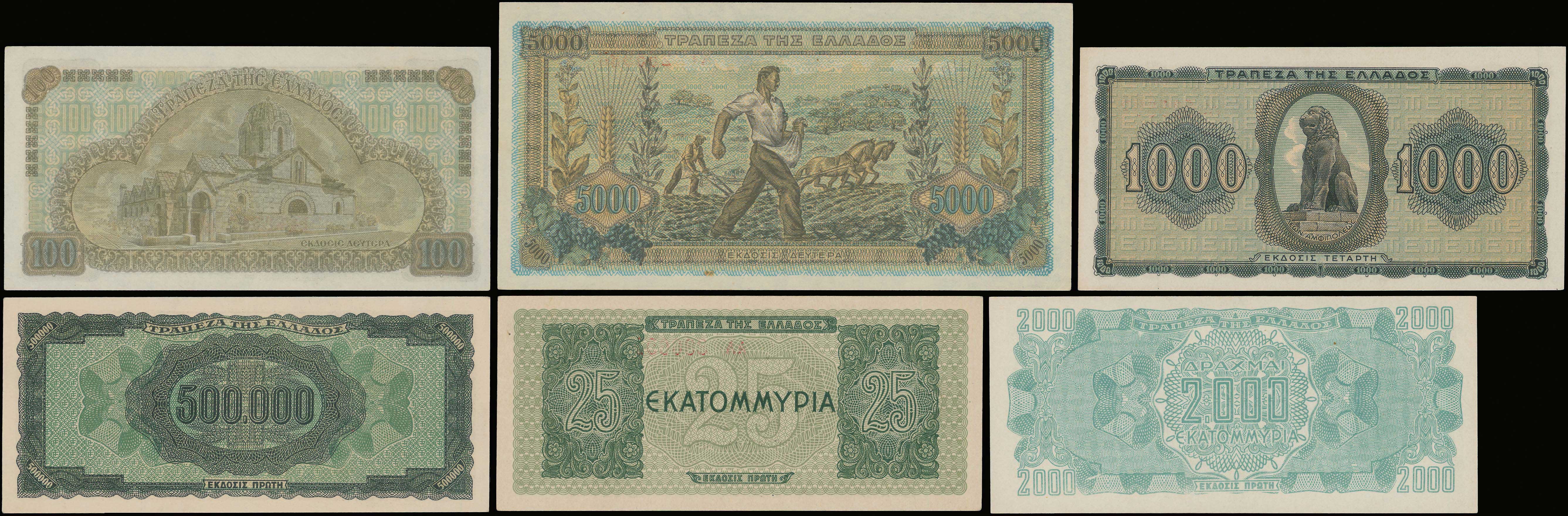 Lot 06829