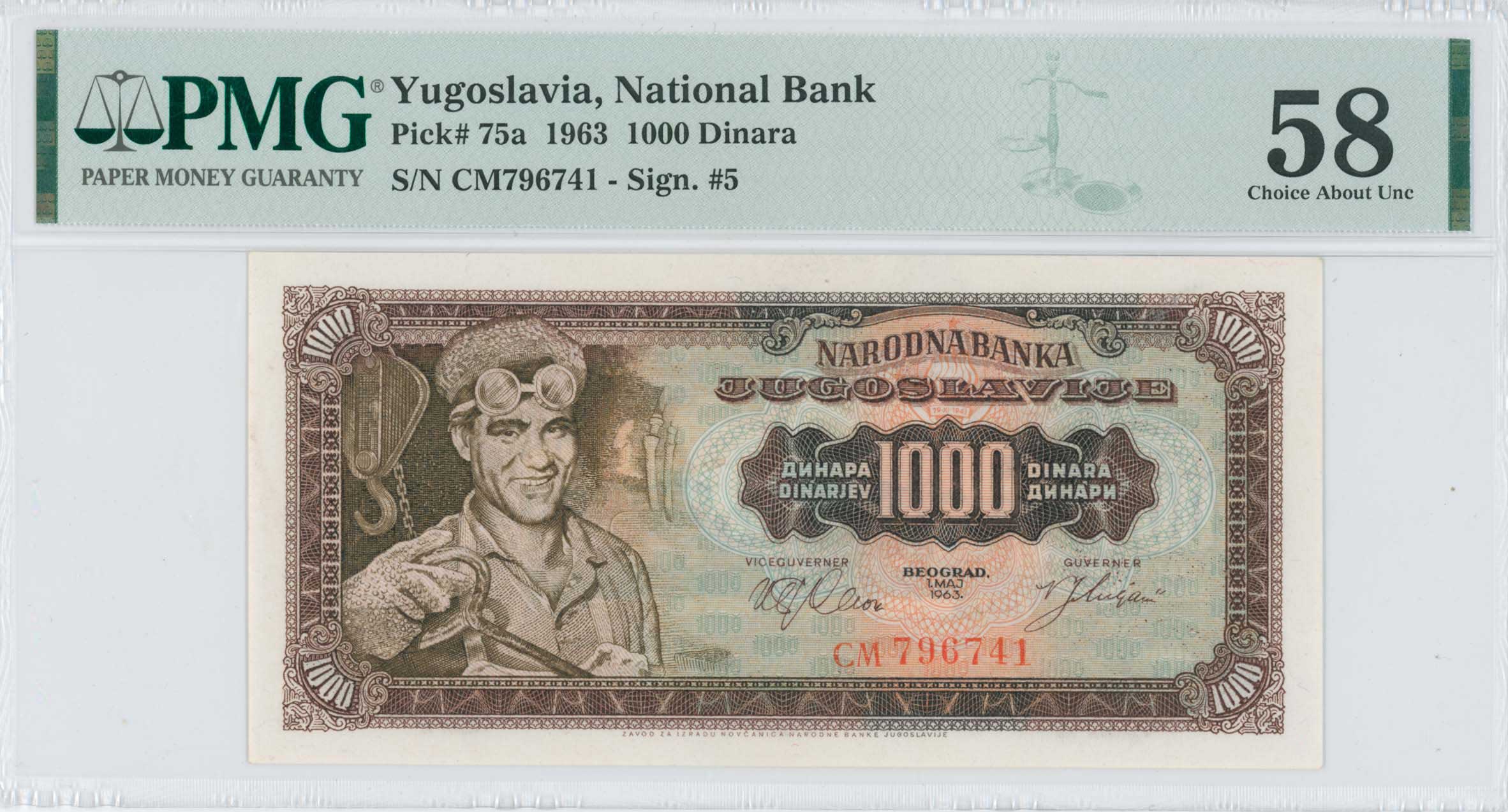 Lot 08255