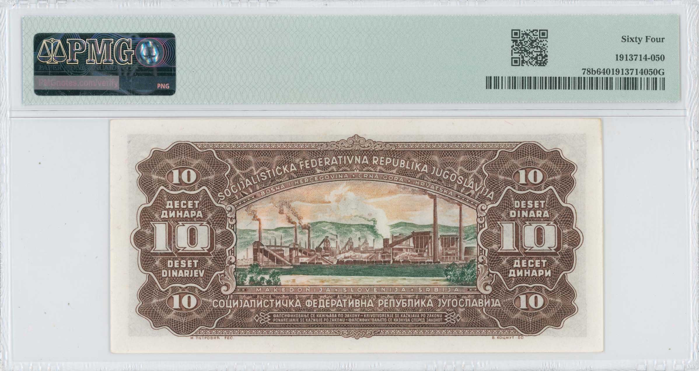 Lot 07621