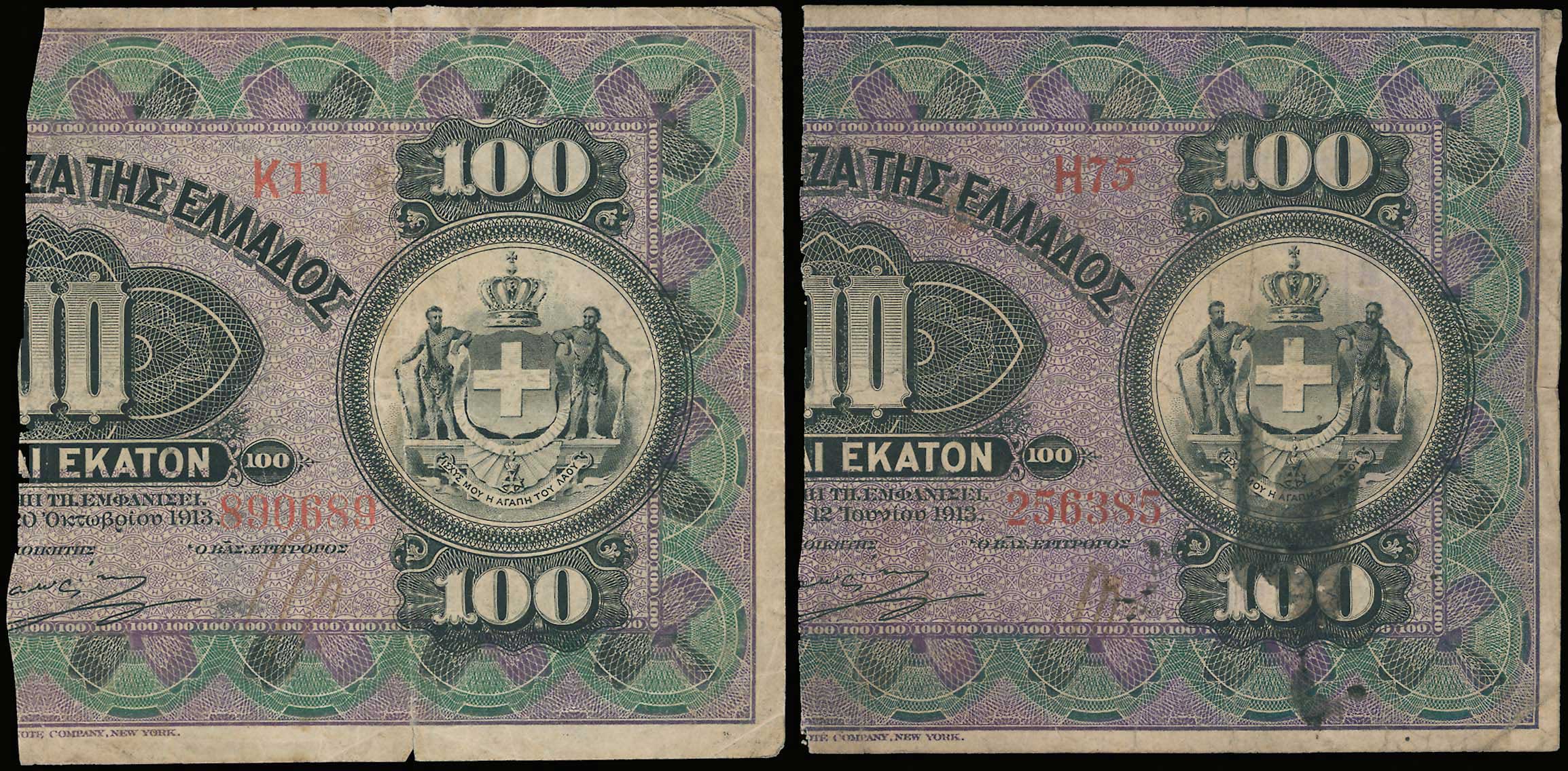 Lot 06730