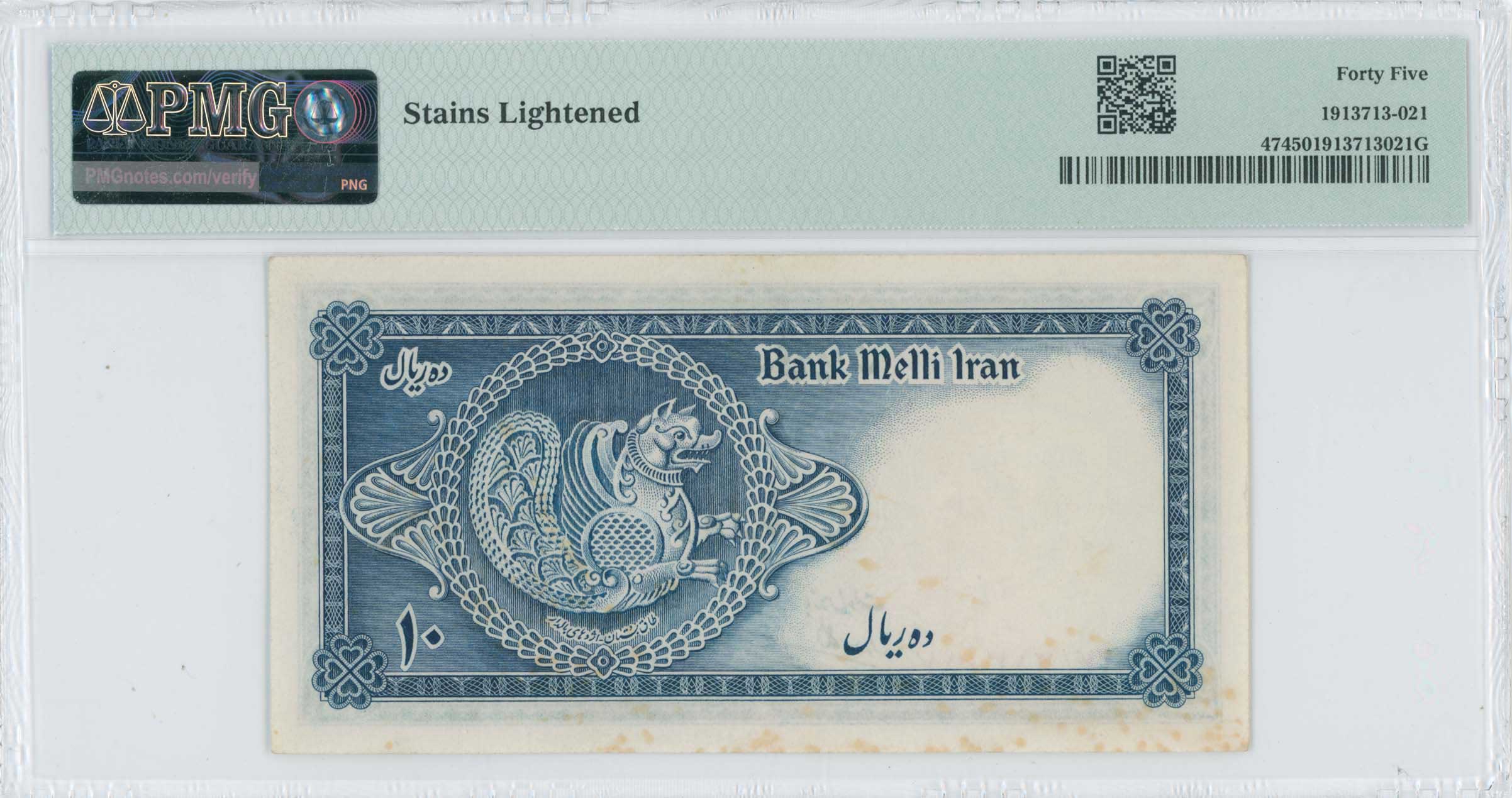 Lot 08309