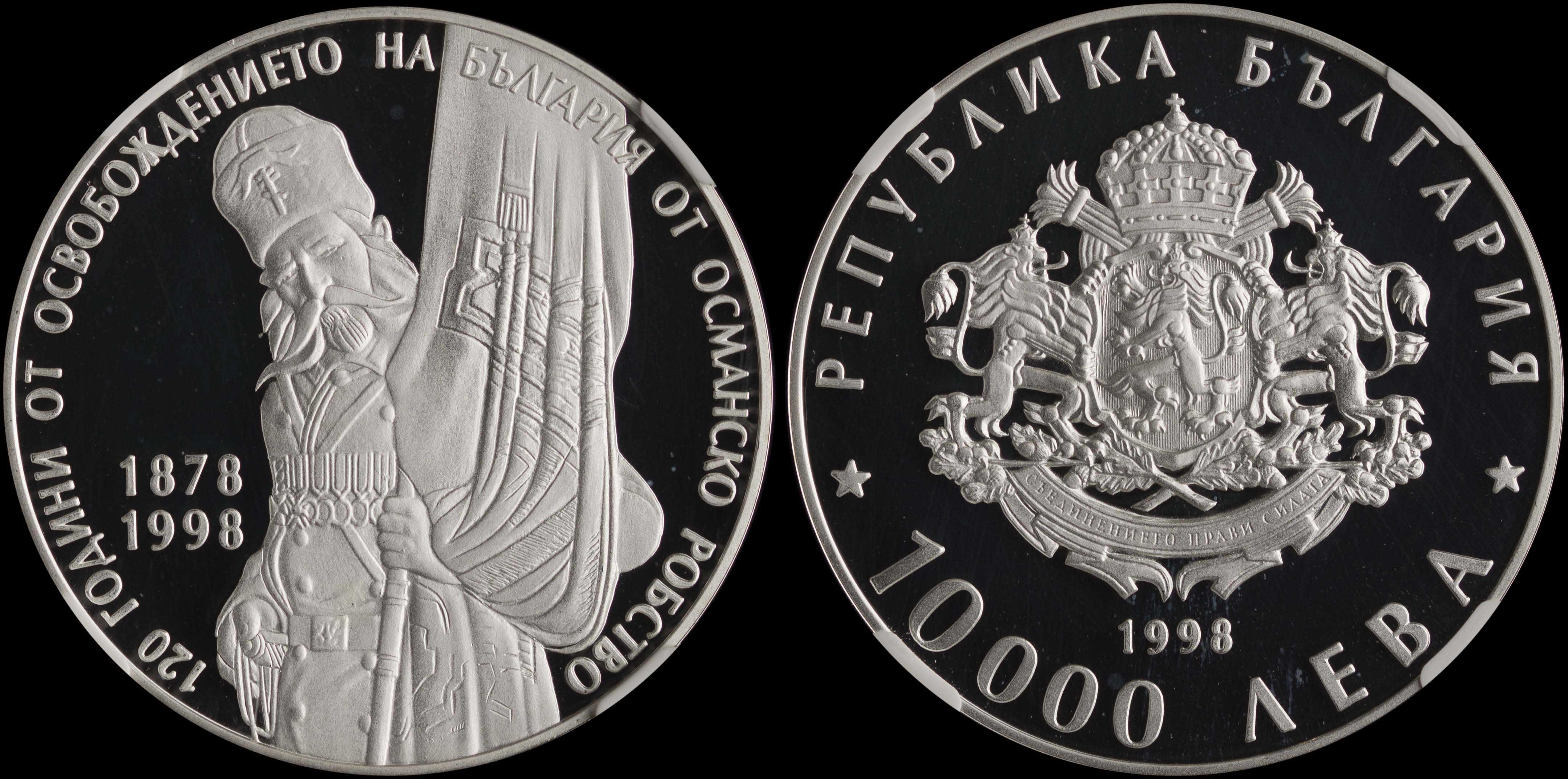 Lot 06930