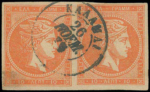 Lot 00153
