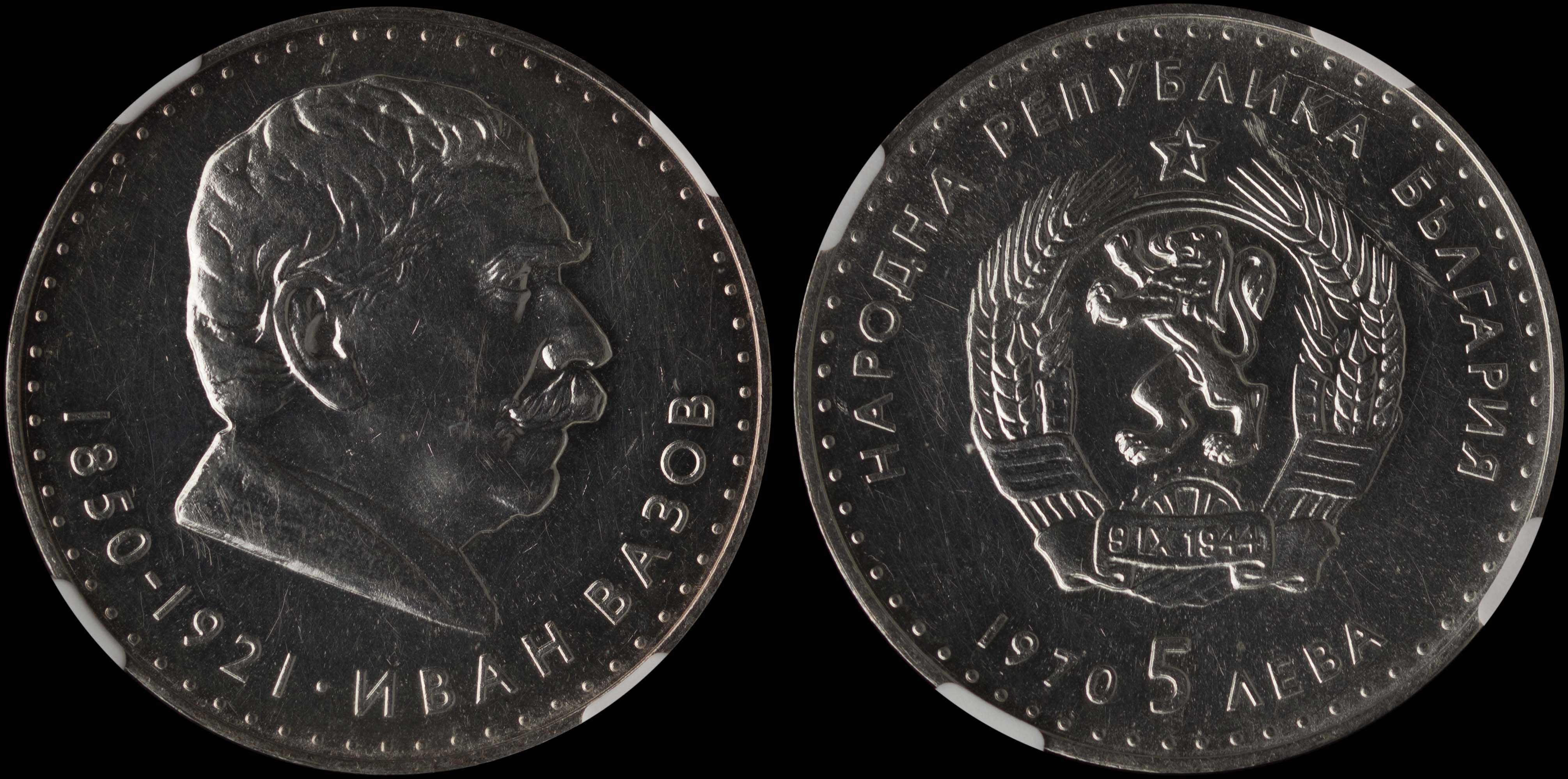 Lot 07205
