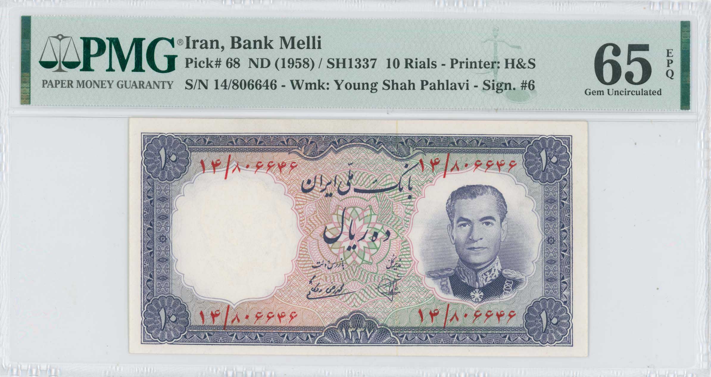 Lot 07371