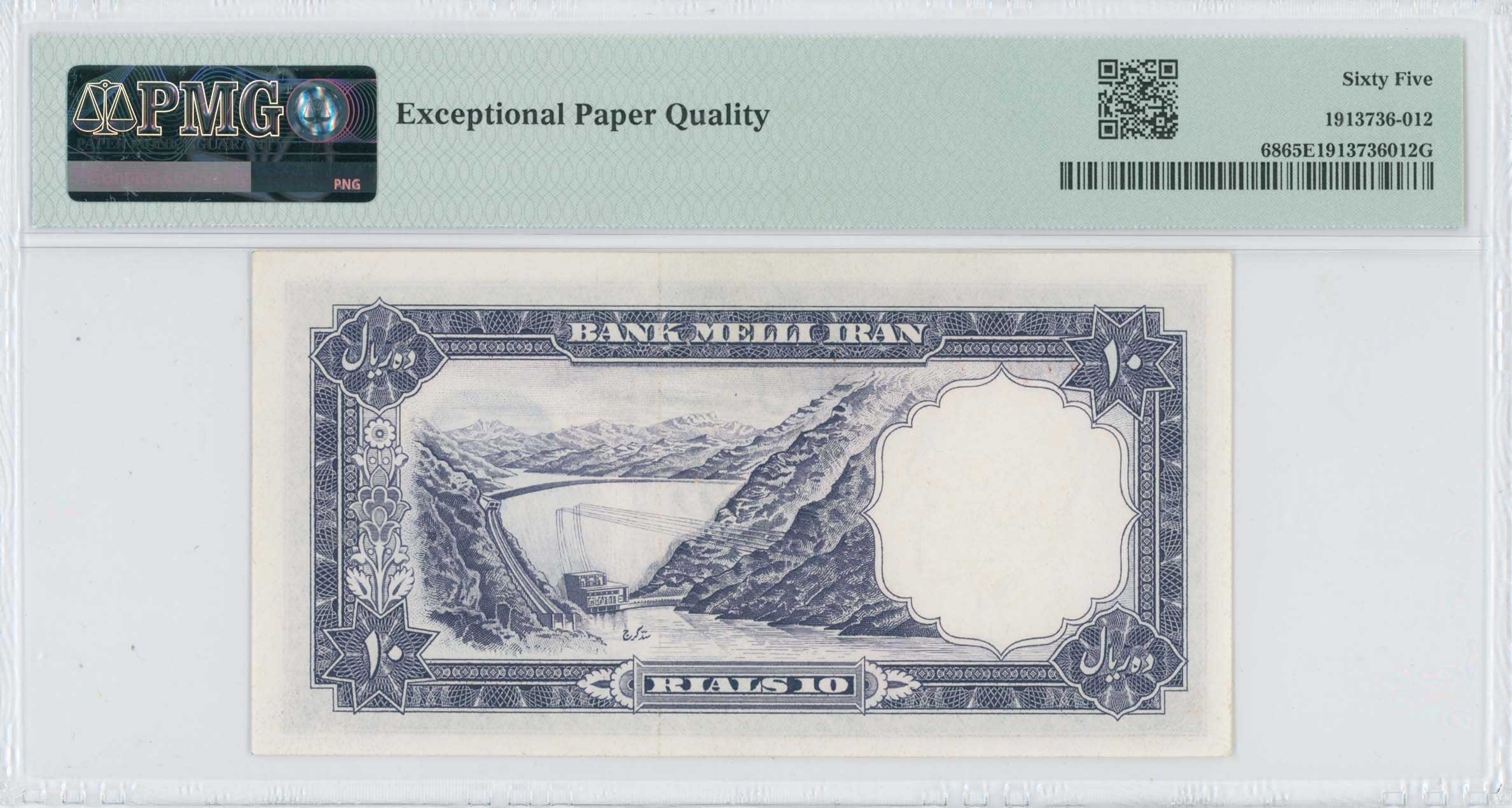 Lot 07371
