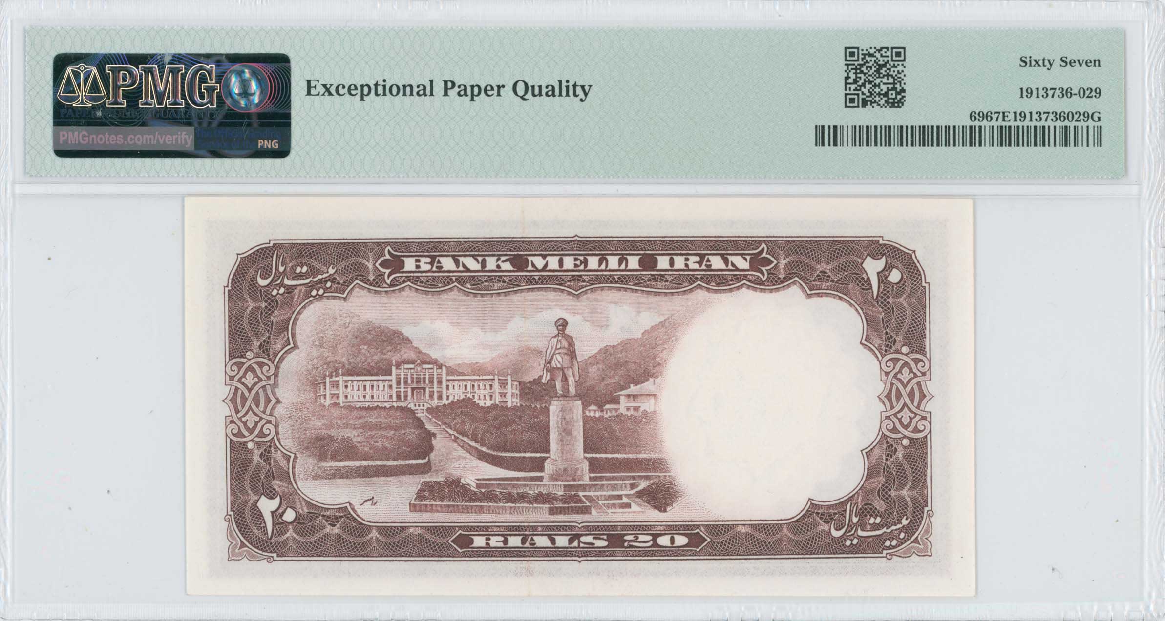 Lot 07372