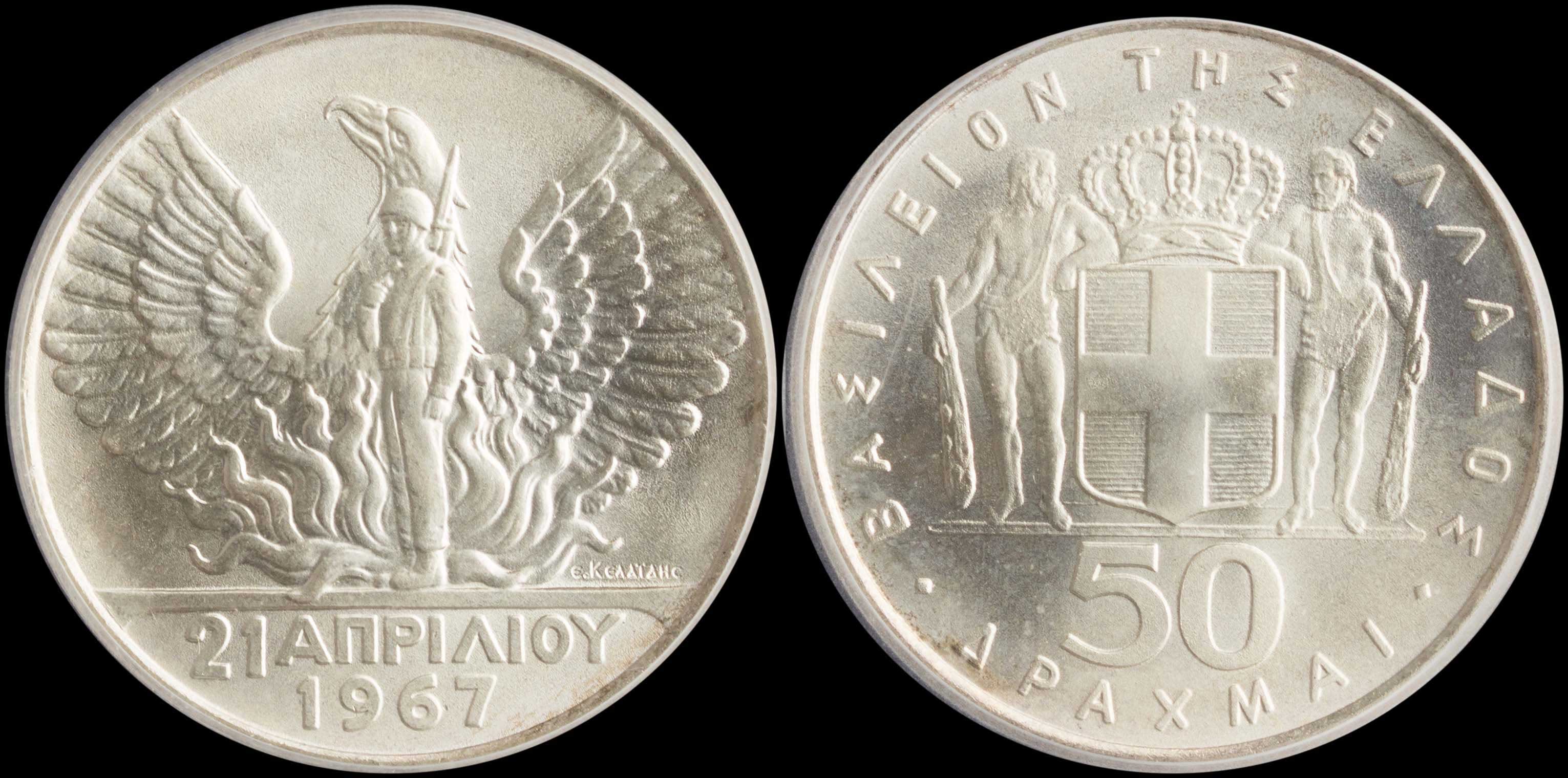 Lot 06164