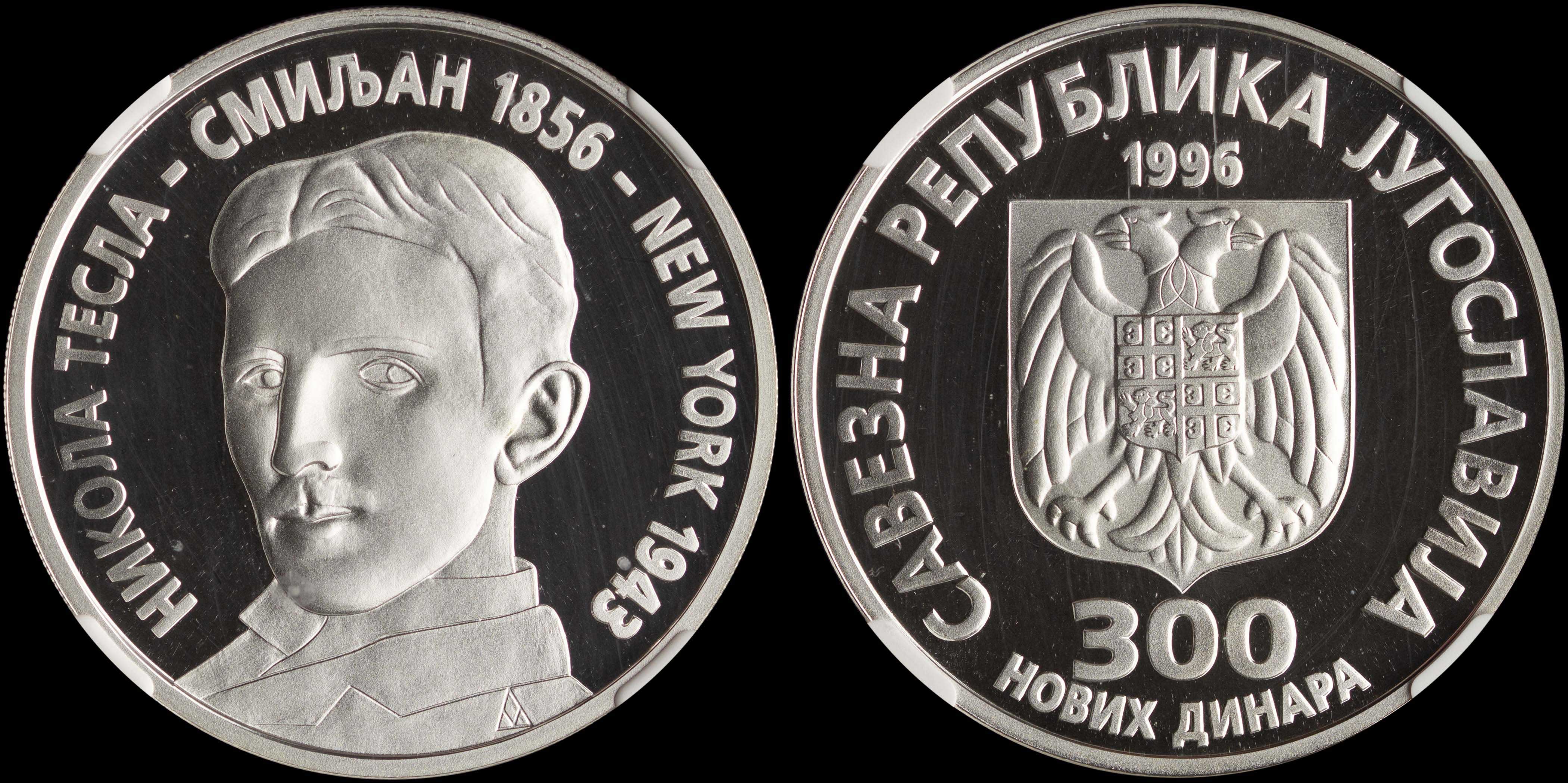 Lot 07737