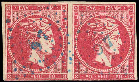 Lot 00067
