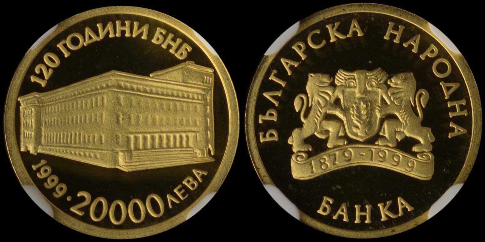 Lot 07250