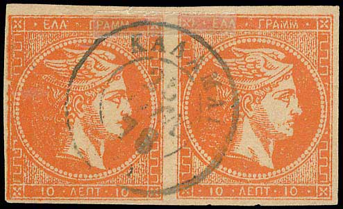 Lot 00167