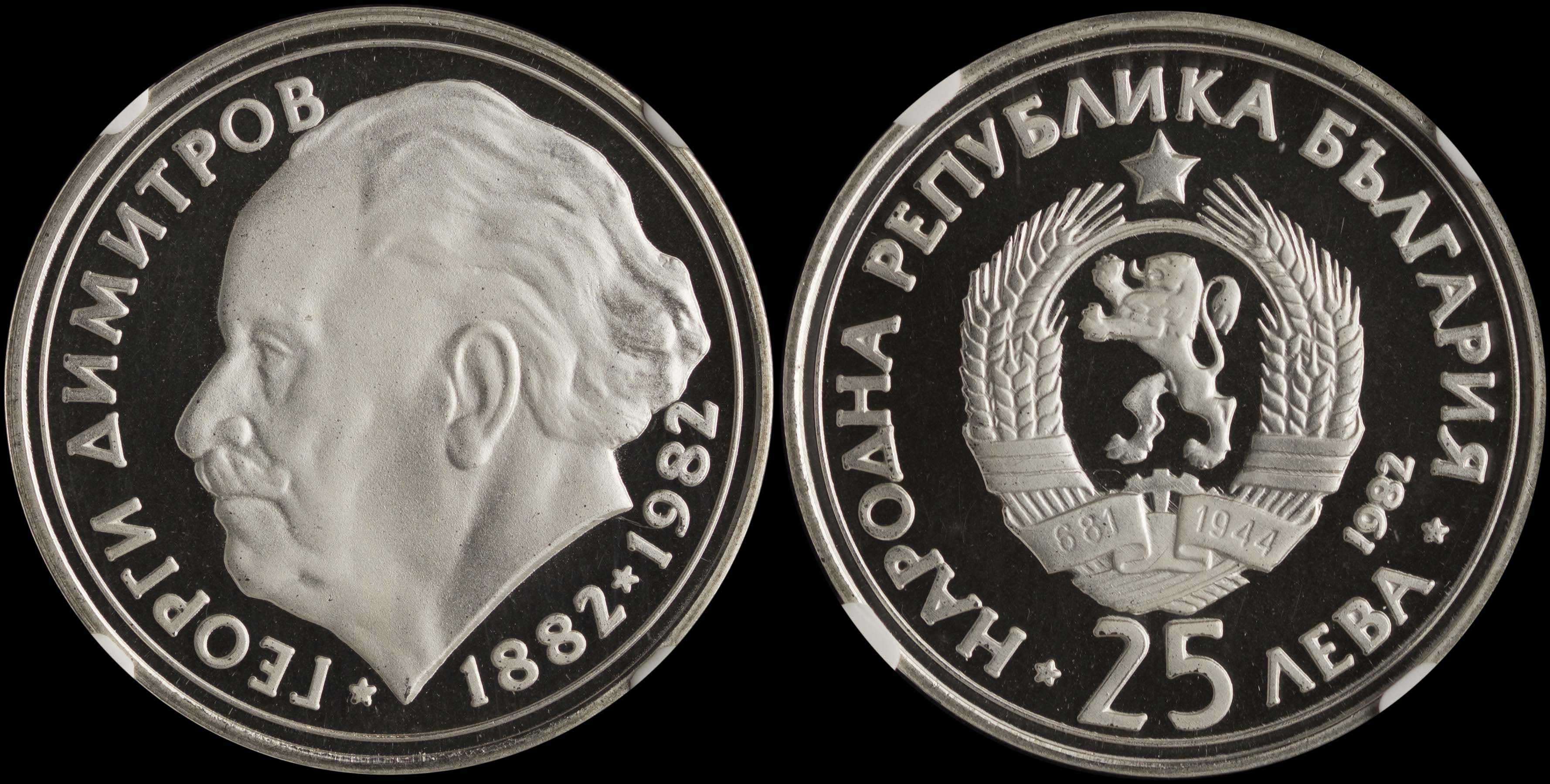 Lot 06920
