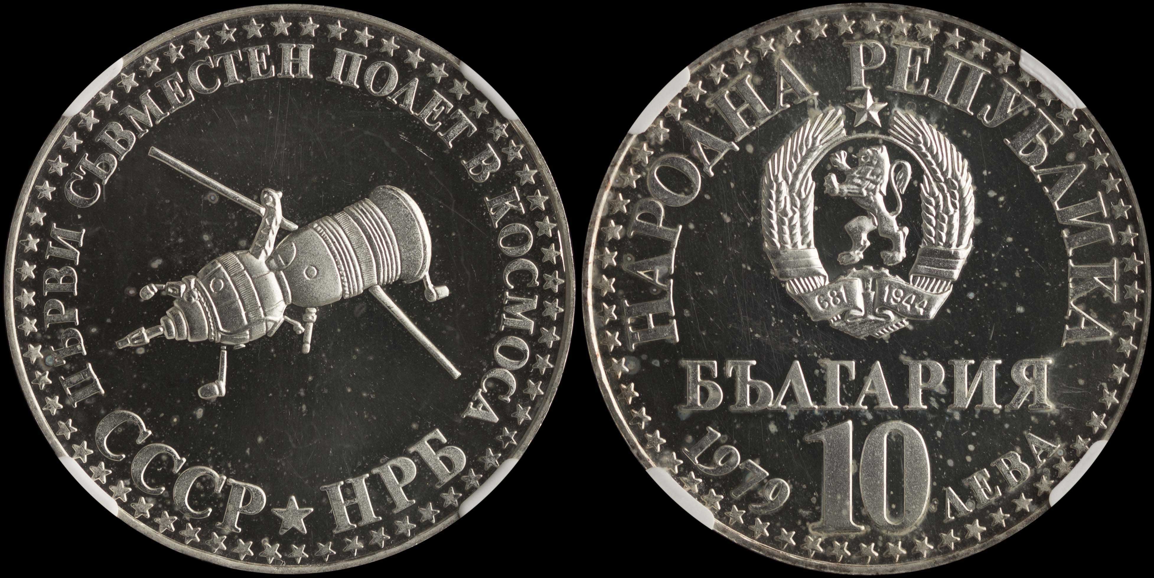 Lot 06973