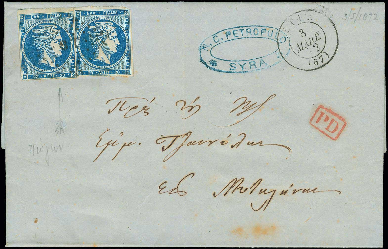 Lot 00117