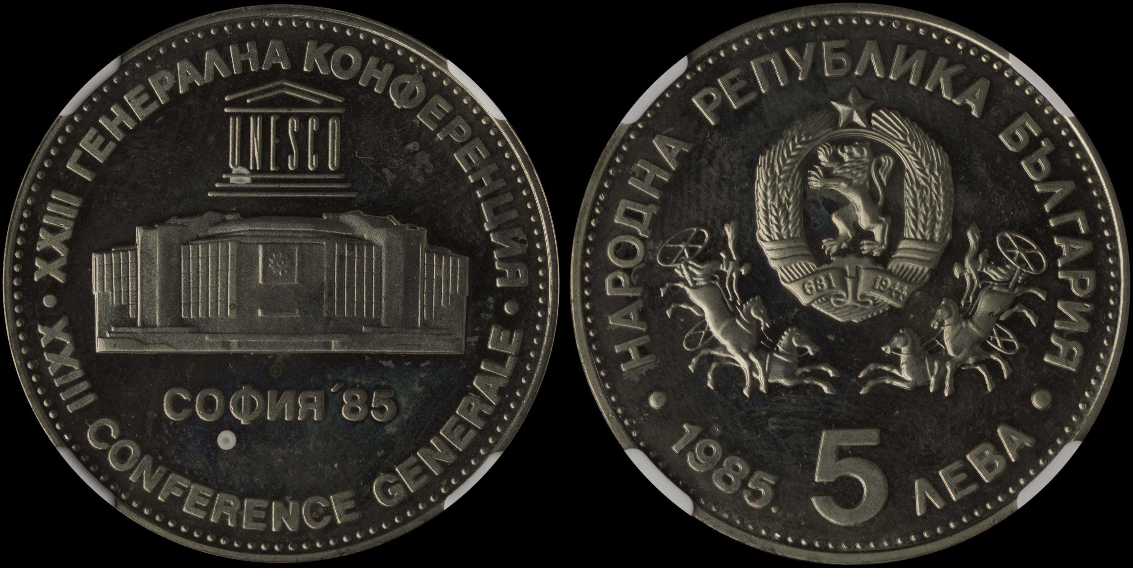 Lot 07233