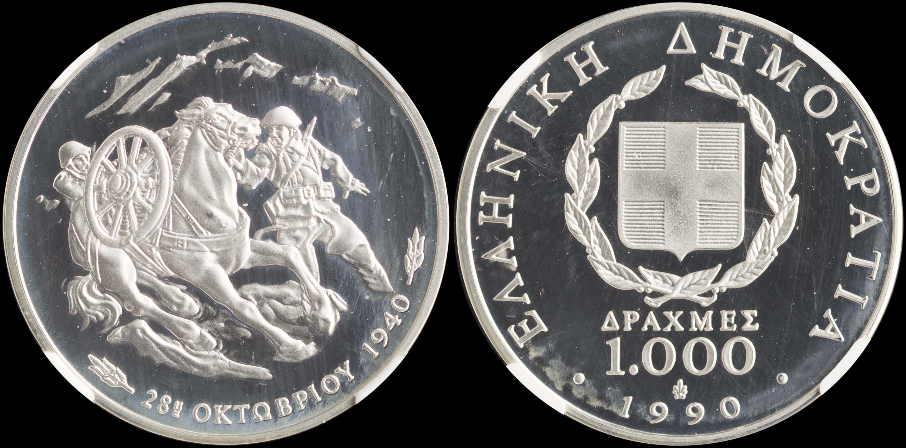 Lot 06235