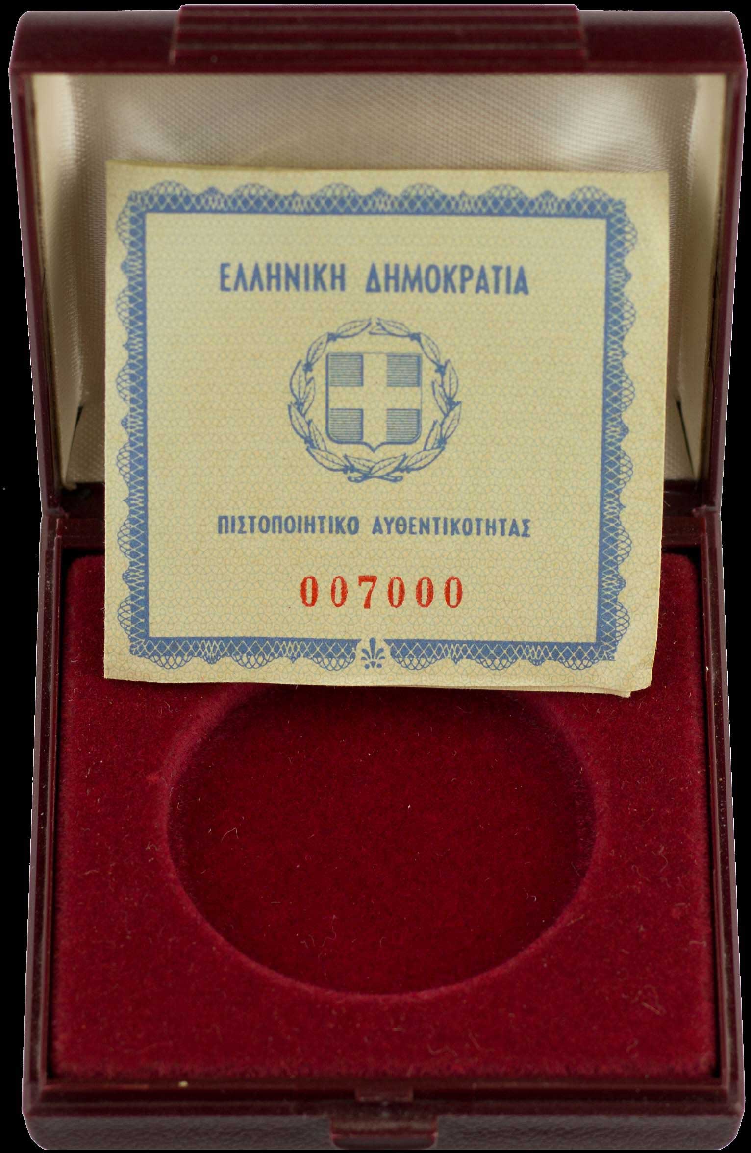 Lot 06235