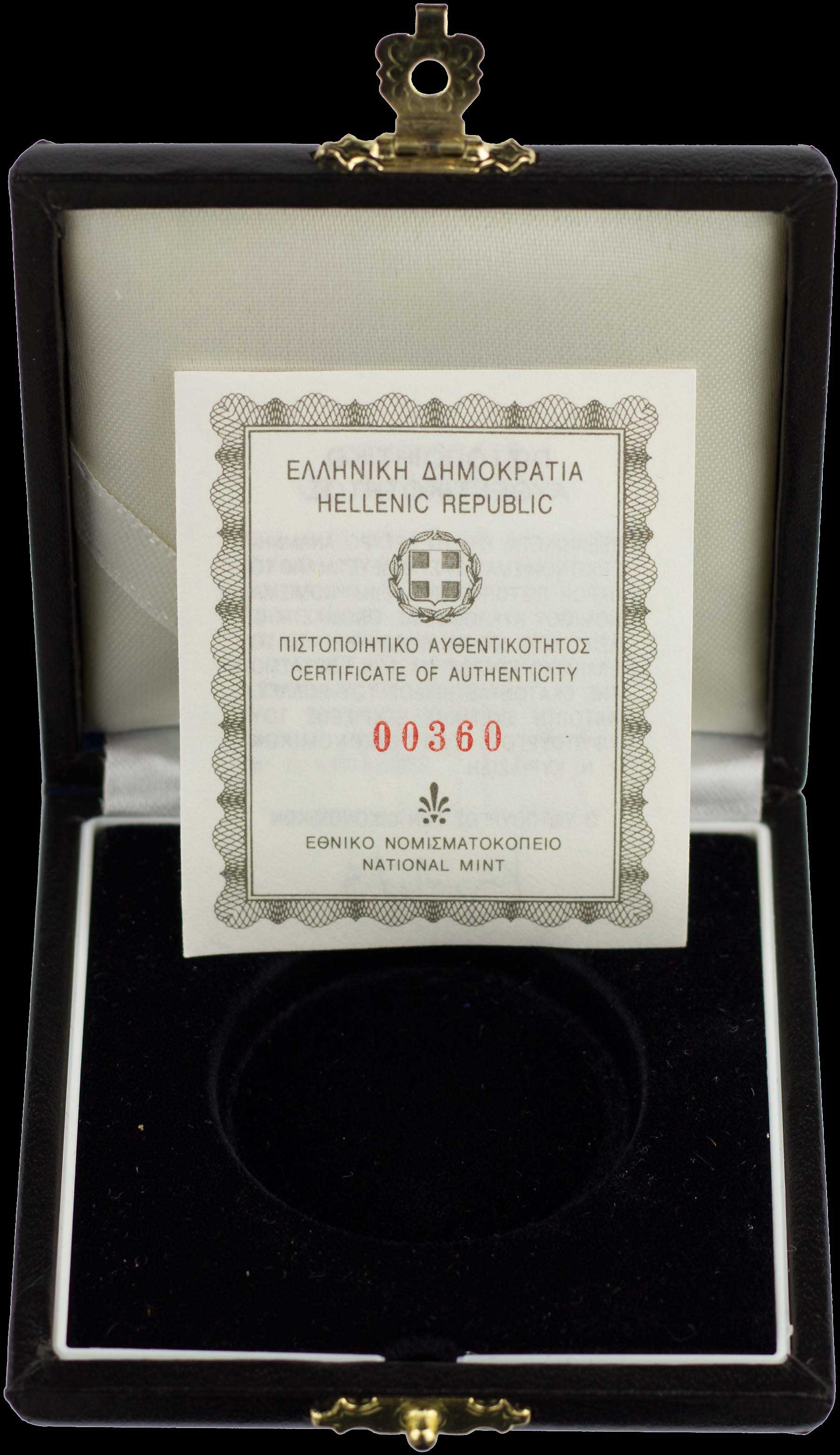 Lot 06242