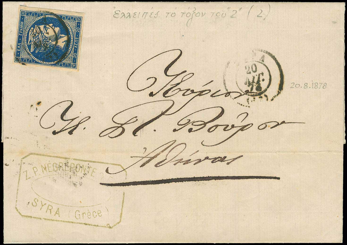 Lot 00217
